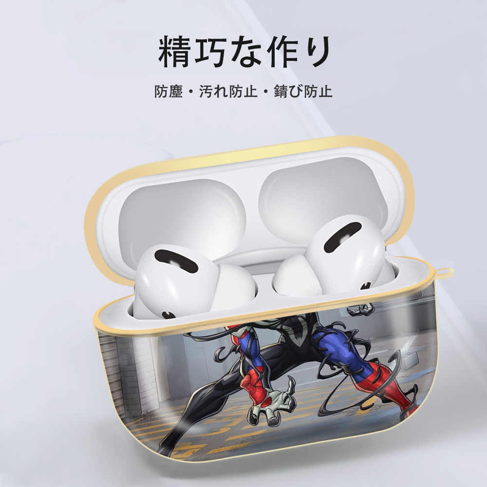 Spider Man スパイダーマン 【AirPods Pro用】ハードシェル保護ケース｜耐衝撃・防指紋・カラビナ付き商品仕様
