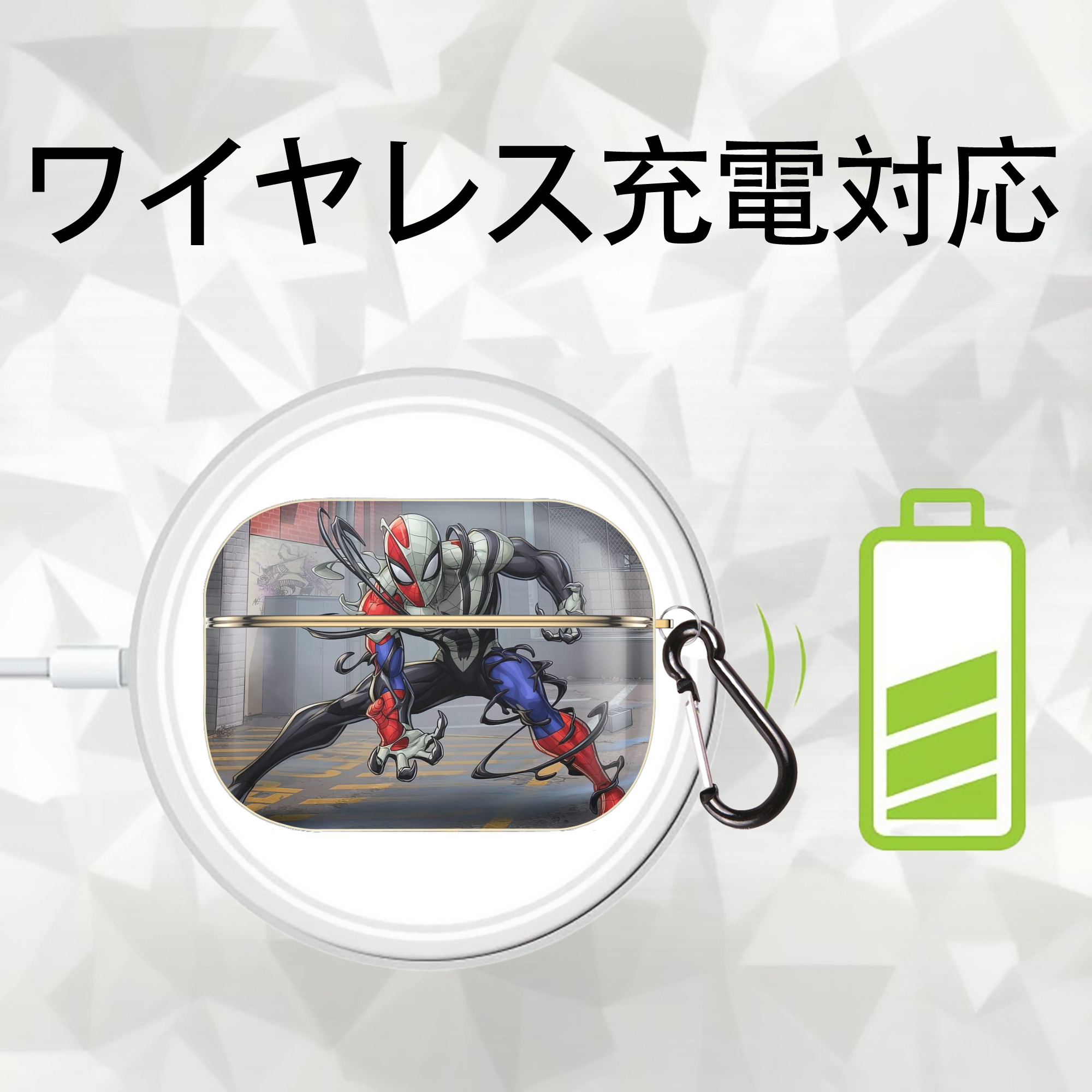 Spider Man スパイダーマン 【AirPods Pro用】ハードシェル保護ケース｜耐衝撃・防指紋・カラビナ付き商品仕様