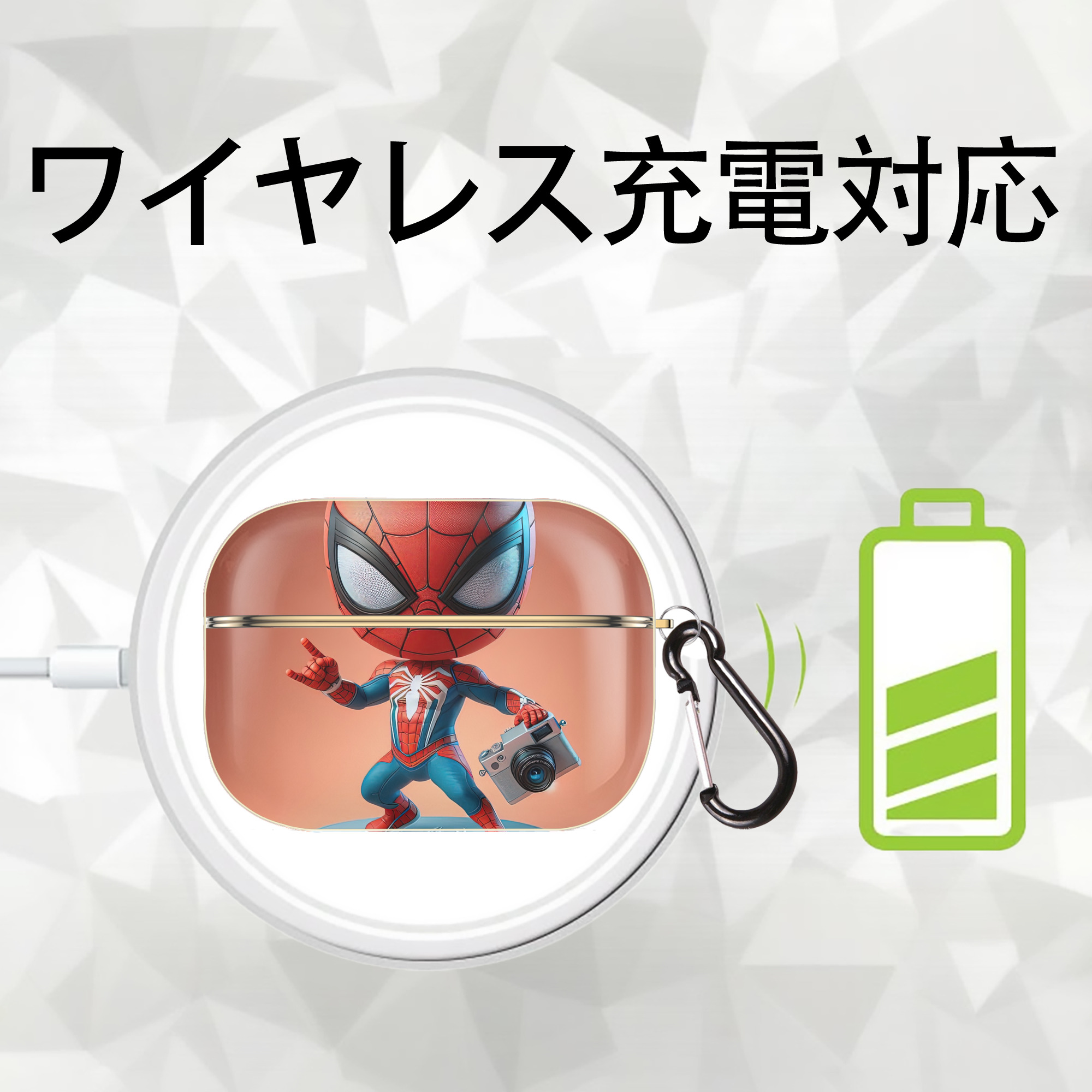 Spider Man スパイダーマン 【AirPods Pro用】ハードシェル保護ケース｜耐衝撃・防指紋・カラビナ付き商品仕様