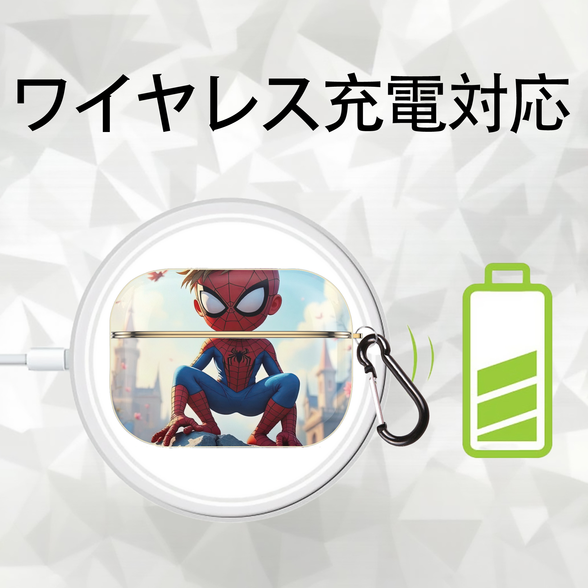 Spider Man スパイダーマン 【AirPods Pro用】ハードシェル保護ケース｜耐衝撃・防指紋・カラビナ付き商品仕様