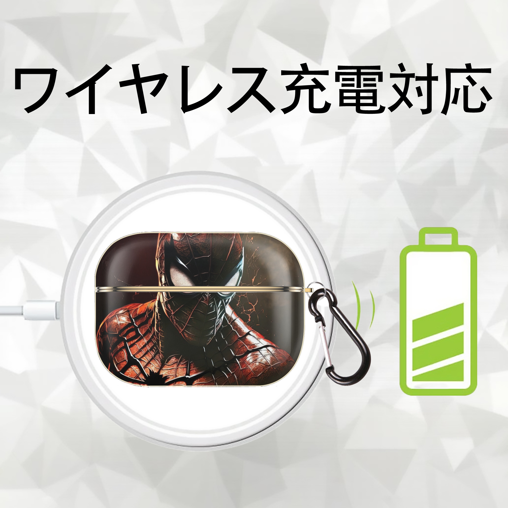 Spider Man スパイダーマン 【AirPods Pro用】ハードシェル保護ケース｜耐衝撃・防指紋・カラビナ付き商品仕様