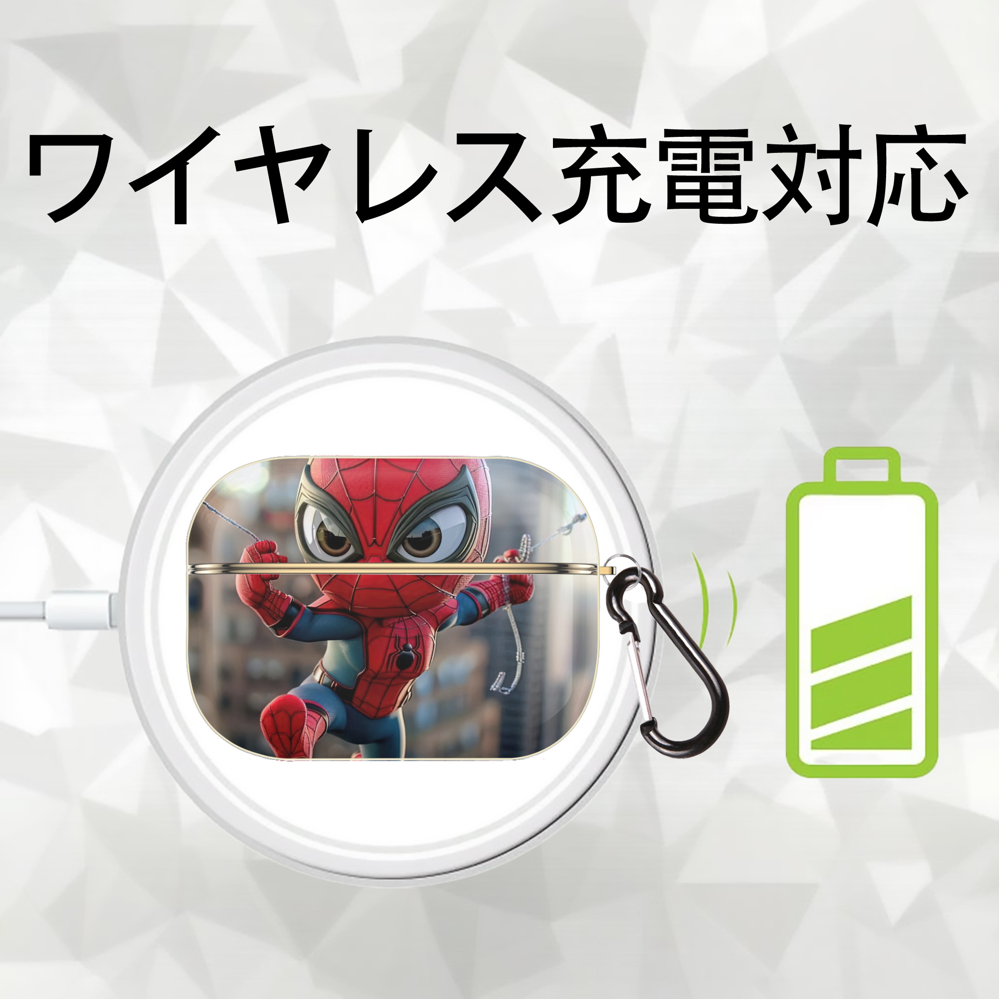 Spider Man スパイダーマン 【AirPods Pro用】ハードシェル保護ケース｜耐衝撃・防指紋・カラビナ付き商品仕様
