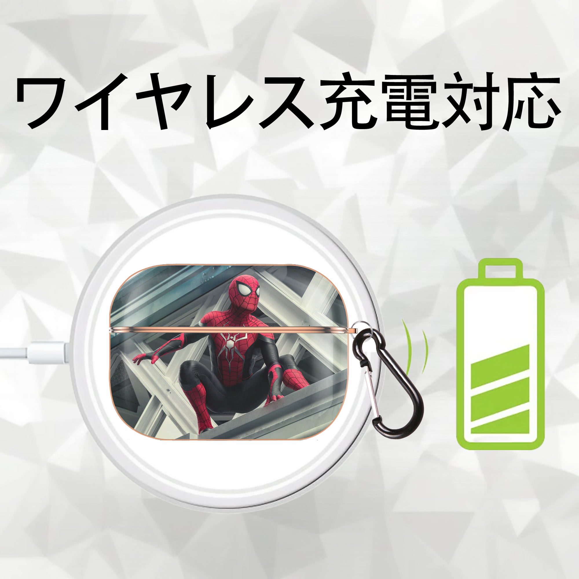 Spider Man スパイダーマン 【AirPods Pro用】ハードシェル保護ケース｜耐衝撃・防指紋・カラビナ付き商品仕様