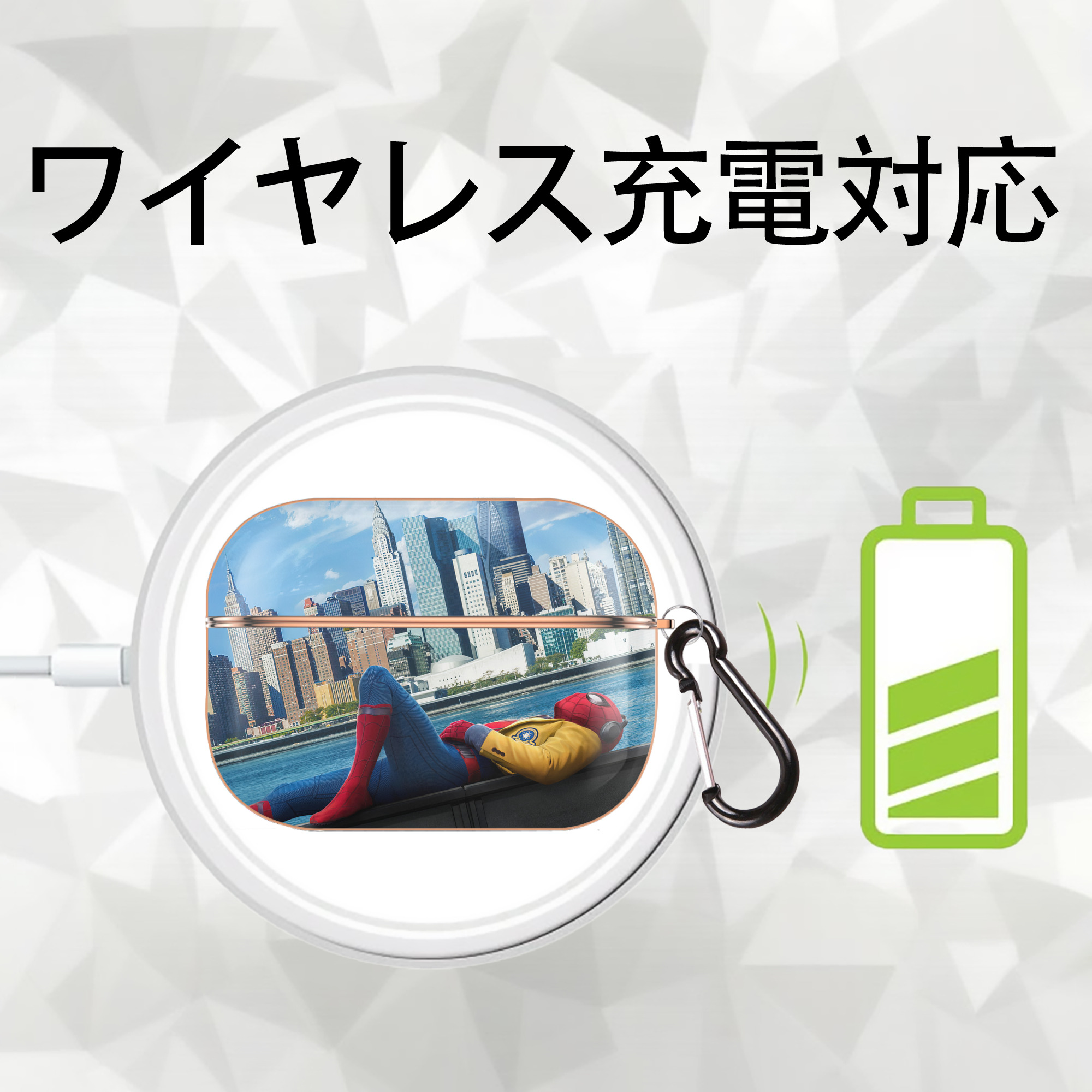 Spider Man スパイダーマン 【AirPods Pro用】ハードシェル保護ケース｜耐衝撃・防指紋・カラビナ付き商品仕様