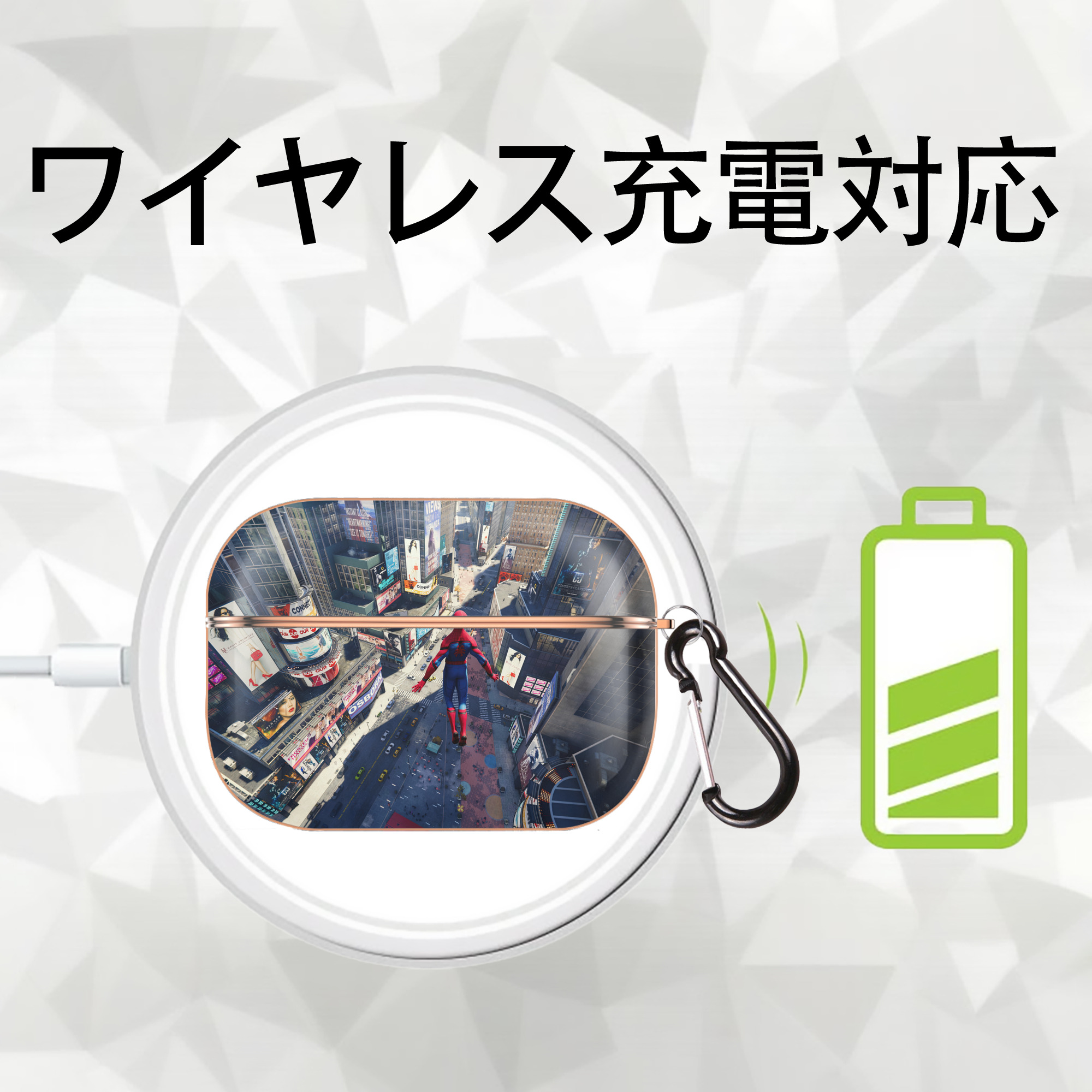 Spider Man スパイダーマン 【AirPods Pro用】ハードシェル保護ケース｜耐衝撃・防指紋・カラビナ付き商品仕様