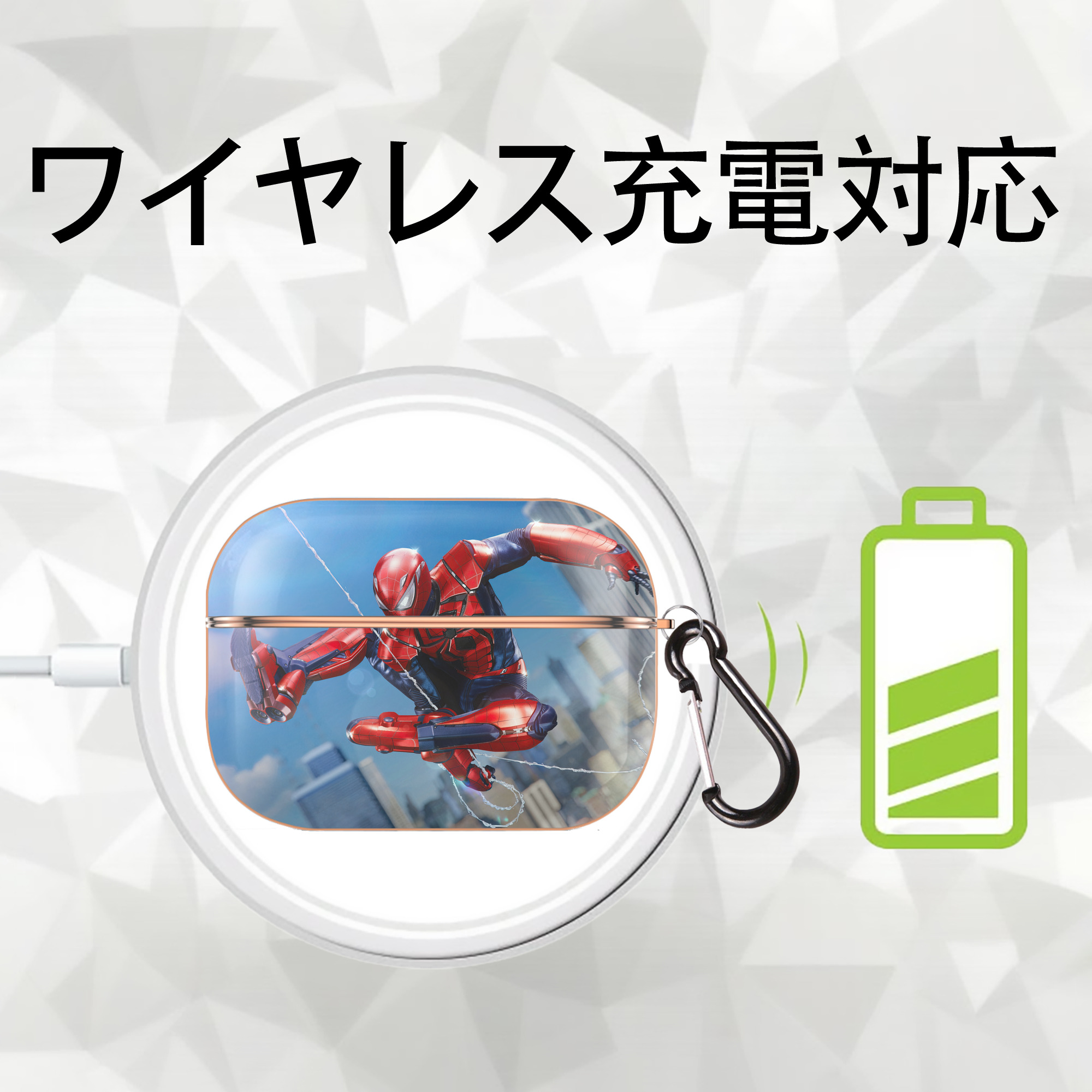 Spider Man スパイダーマン 【AirPods Pro用】ハードシェル保護ケース｜耐衝撃・防指紋・カラビナ付き商品仕様