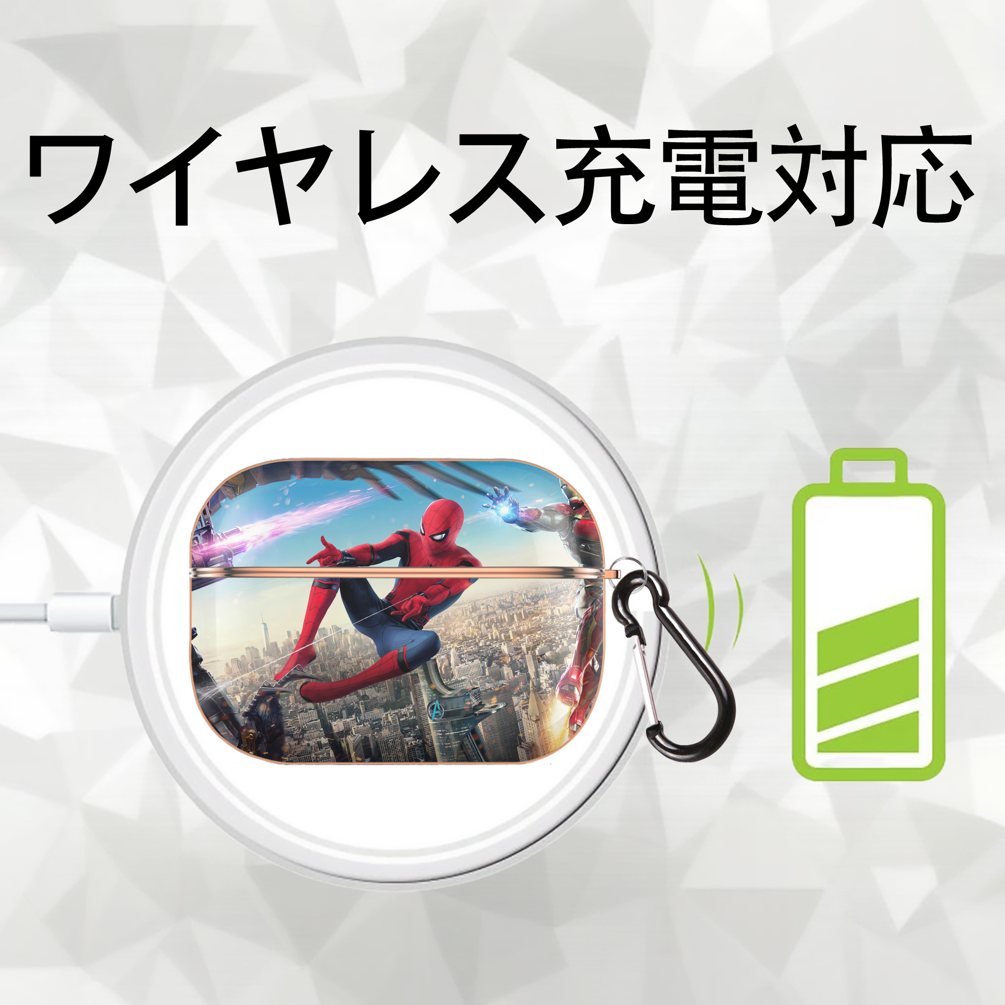 Spider Man スパイダーマン 【AirPods Pro用】ハードシェル保護ケース｜耐衝撃・防指紋・カラビナ付き商品仕様