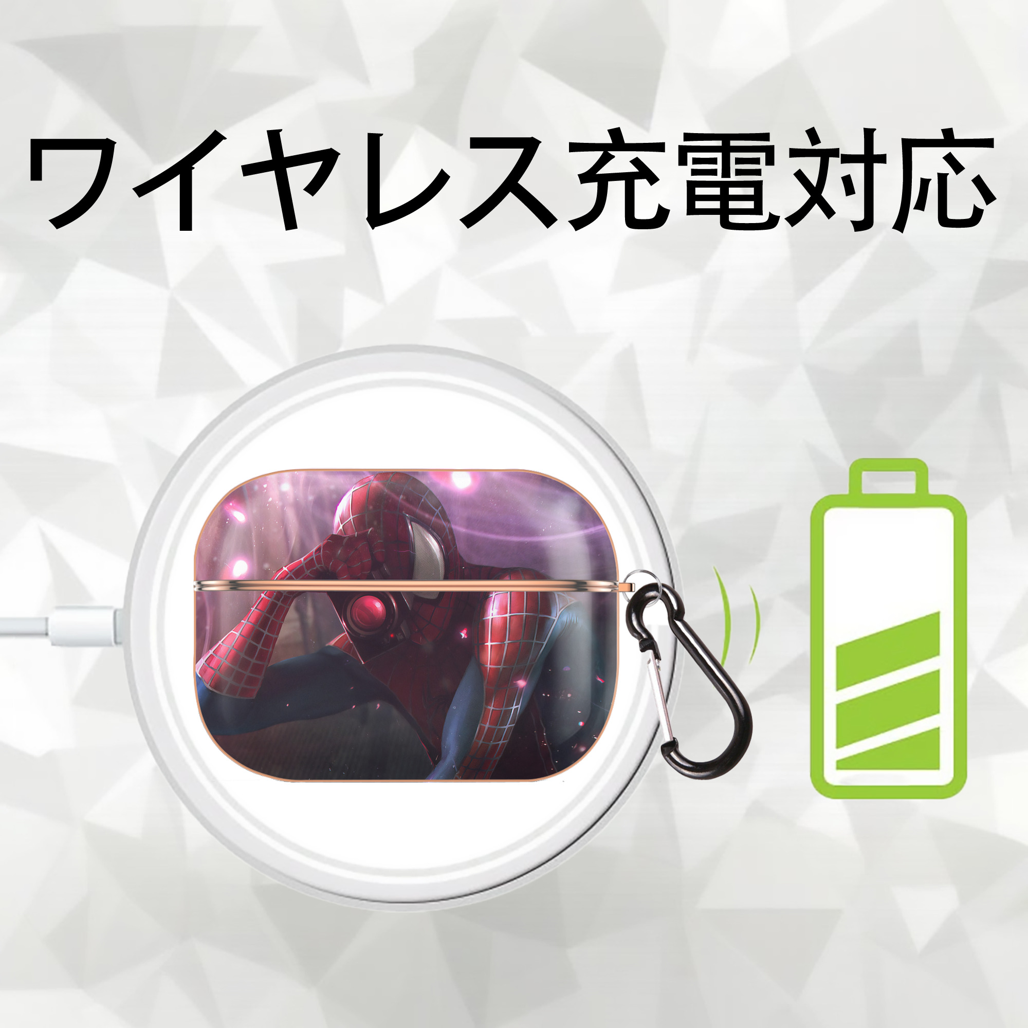 Spider Man スパイダーマン 【AirPods Pro用】ハードシェル保護ケース｜耐衝撃・防指紋・カラビナ付き商品仕様