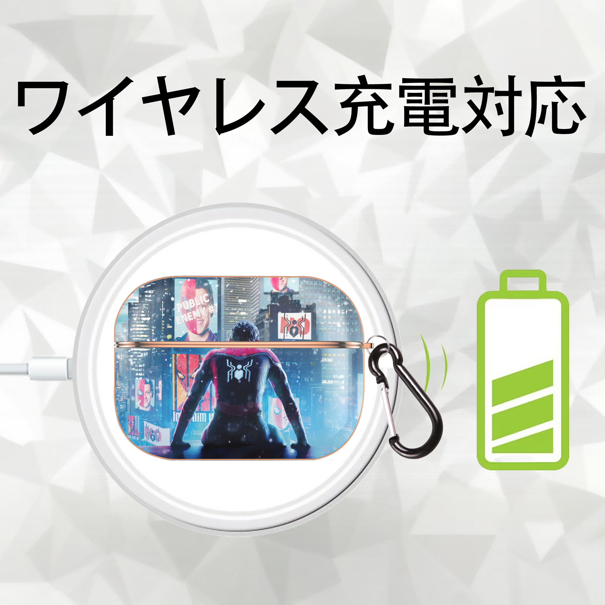 Spider Man スパイダーマン 【AirPods Pro用】ハードシェル保護ケース｜耐衝撃・防指紋・カラビナ付き商品仕様