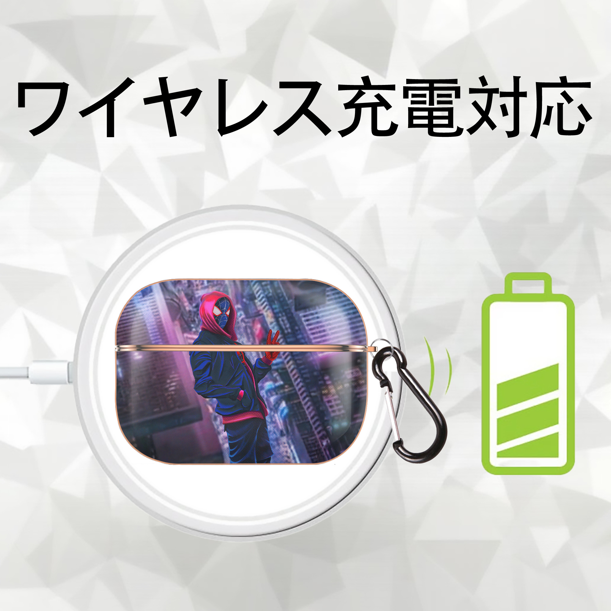 Spider Man スパイダーマン 【AirPods Pro用】ハードシェル保護ケース｜耐衝撃・防指紋・カラビナ付き商品仕様