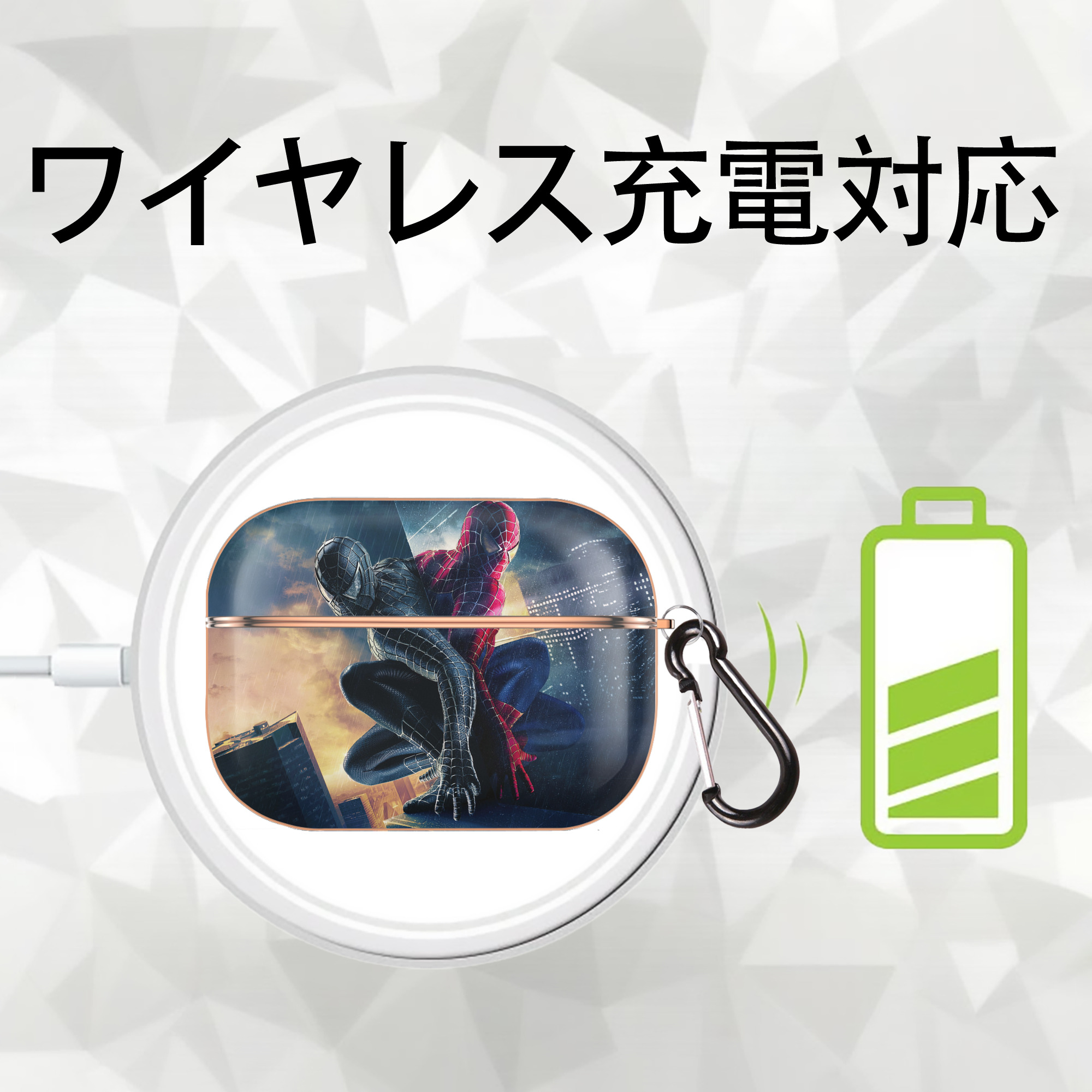 Spider Man スパイダーマン 【AirPods Pro用】ハードシェル保護ケース｜耐衝撃・防指紋・カラビナ付き商品仕様