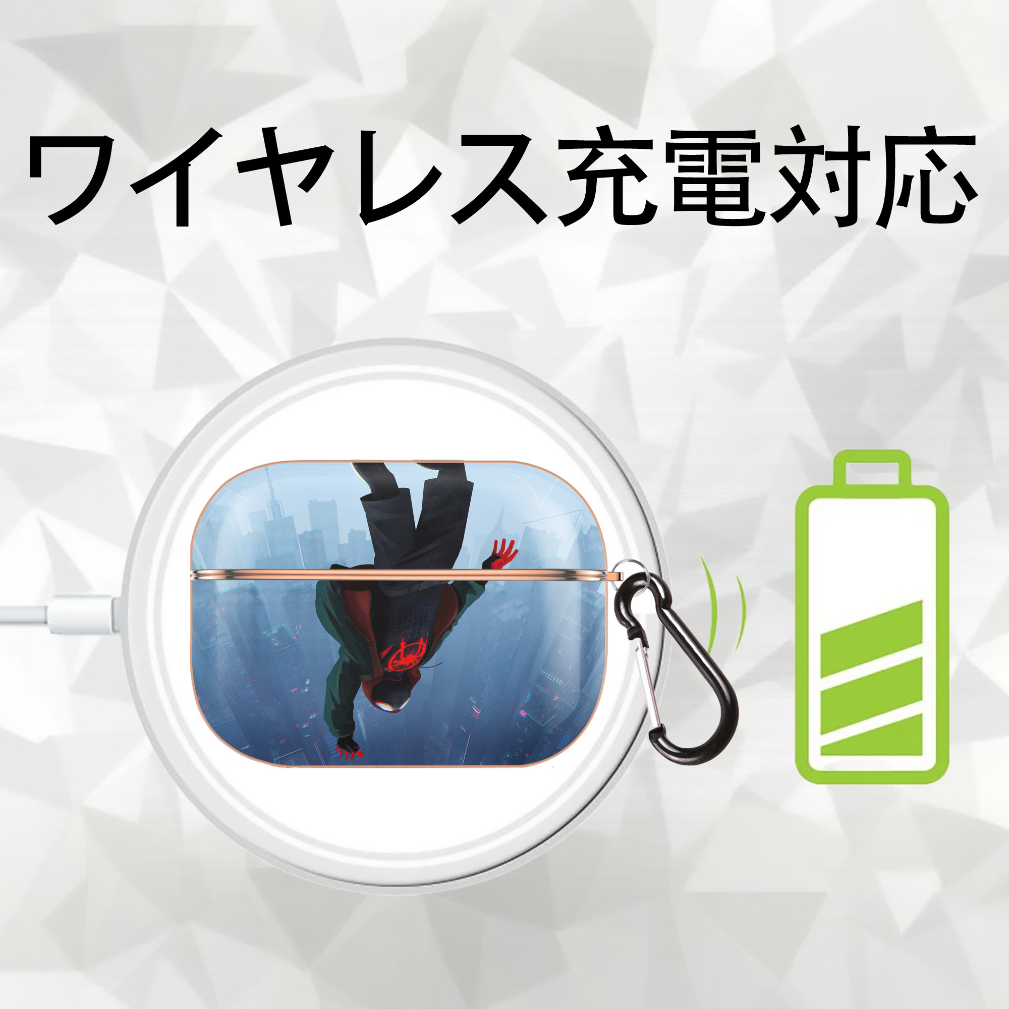 Spider Man スパイダーマン 【AirPods Pro用】ハードシェル保護ケース｜耐衝撃・防指紋・カラビナ付き商品仕様