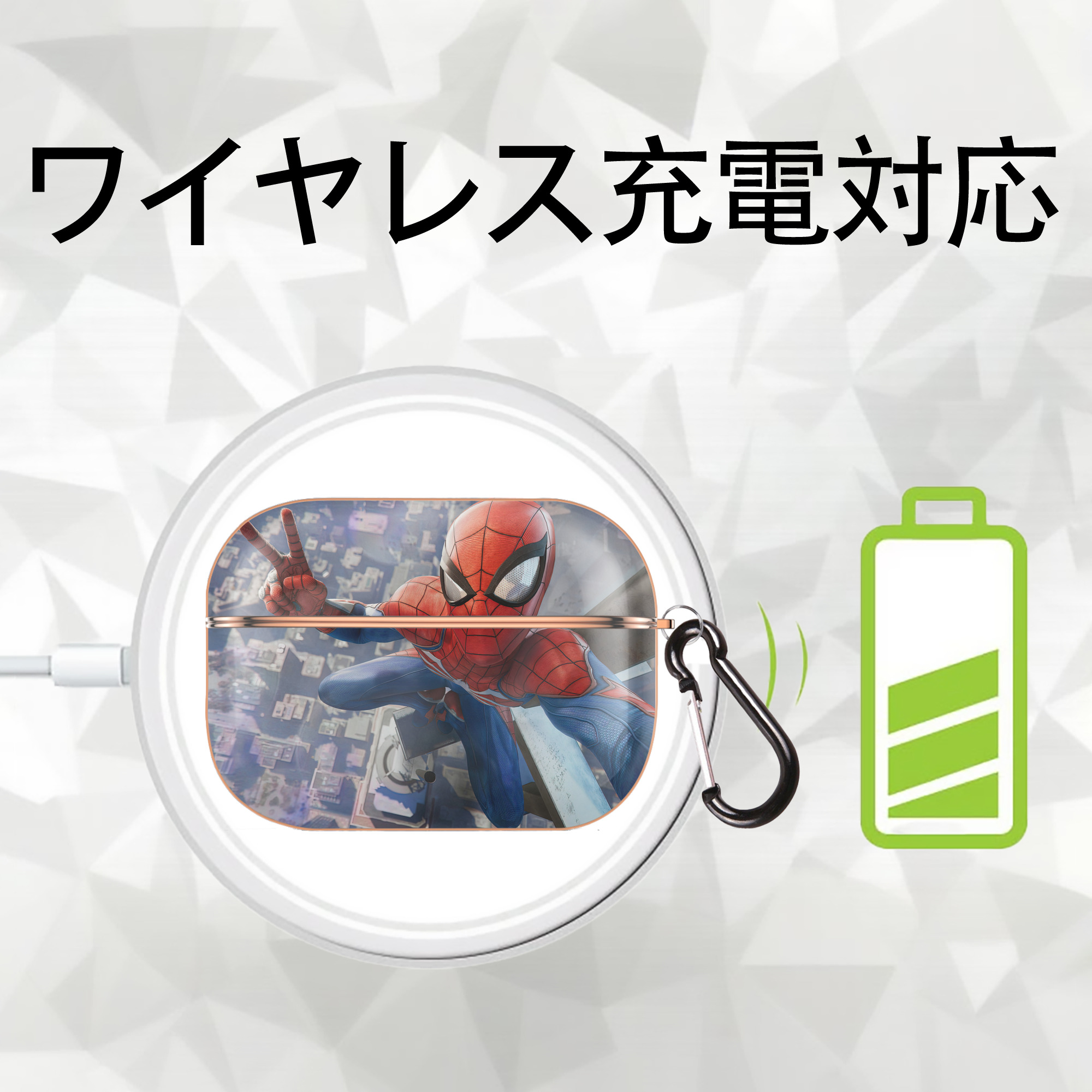 Spider Man スパイダーマン 【AirPods Pro用】ハードシェル保護ケース｜耐衝撃・防指紋・カラビナ付き商品仕様