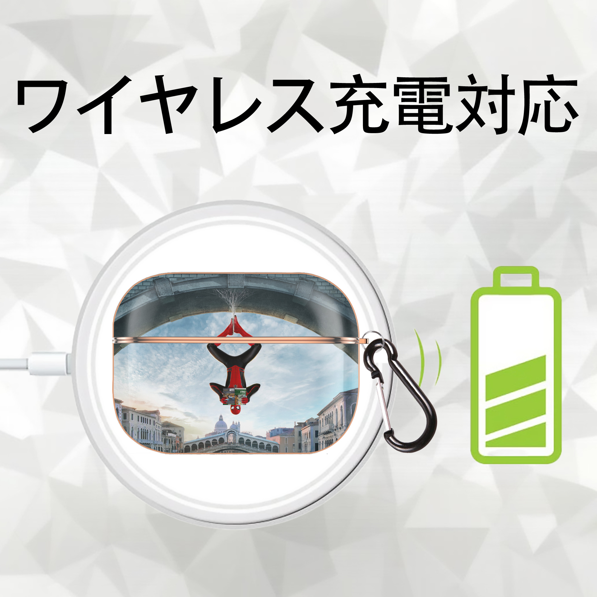 Spider Man スパイダーマン 【AirPods Pro用】ハードシェル保護ケース｜耐衝撃・防指紋・カラビナ付き商品仕様