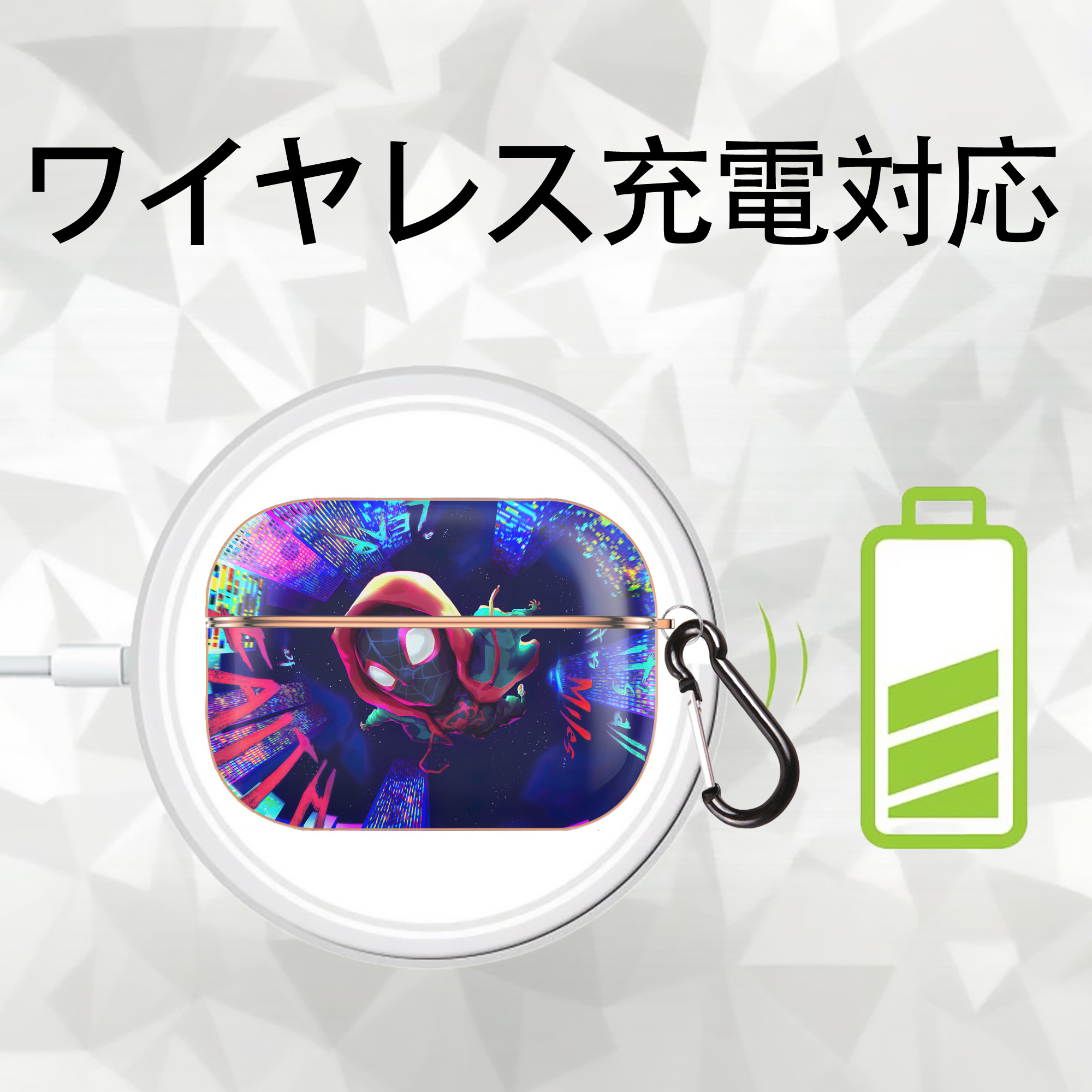 Spider Man スパイダーマン 【AirPods Pro用】ハードシェル保護ケース｜耐衝撃・防指紋・カラビナ付き商品仕様