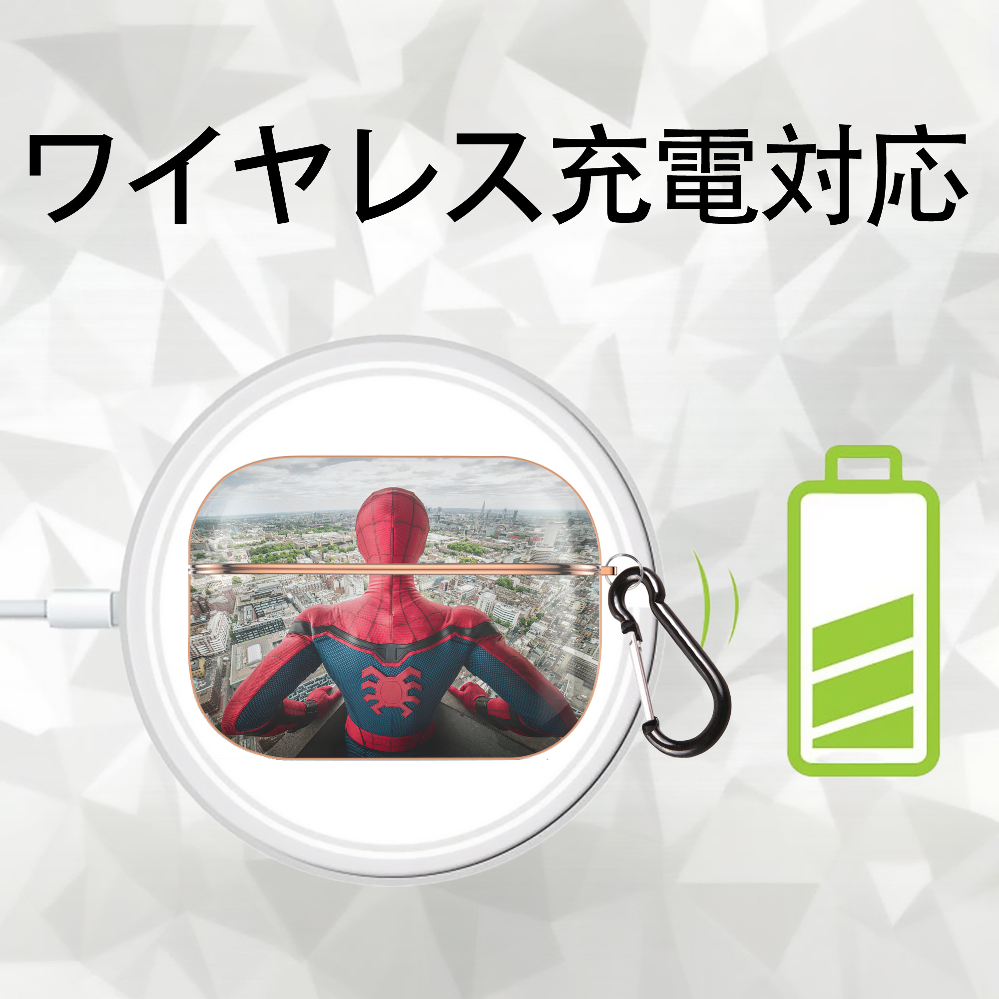 Spider Man スパイダーマン 【AirPods Pro用】ハードシェル保護ケース｜耐衝撃・防指紋・カラビナ付き商品仕様