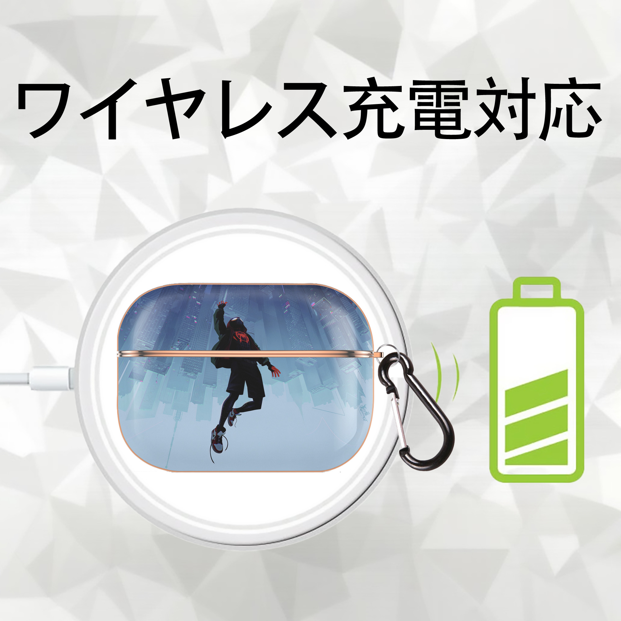 Spider Man スパイダーマン 【AirPods Pro用】ハードシェル保護ケース｜耐衝撃・防指紋・カラビナ付き商品仕様