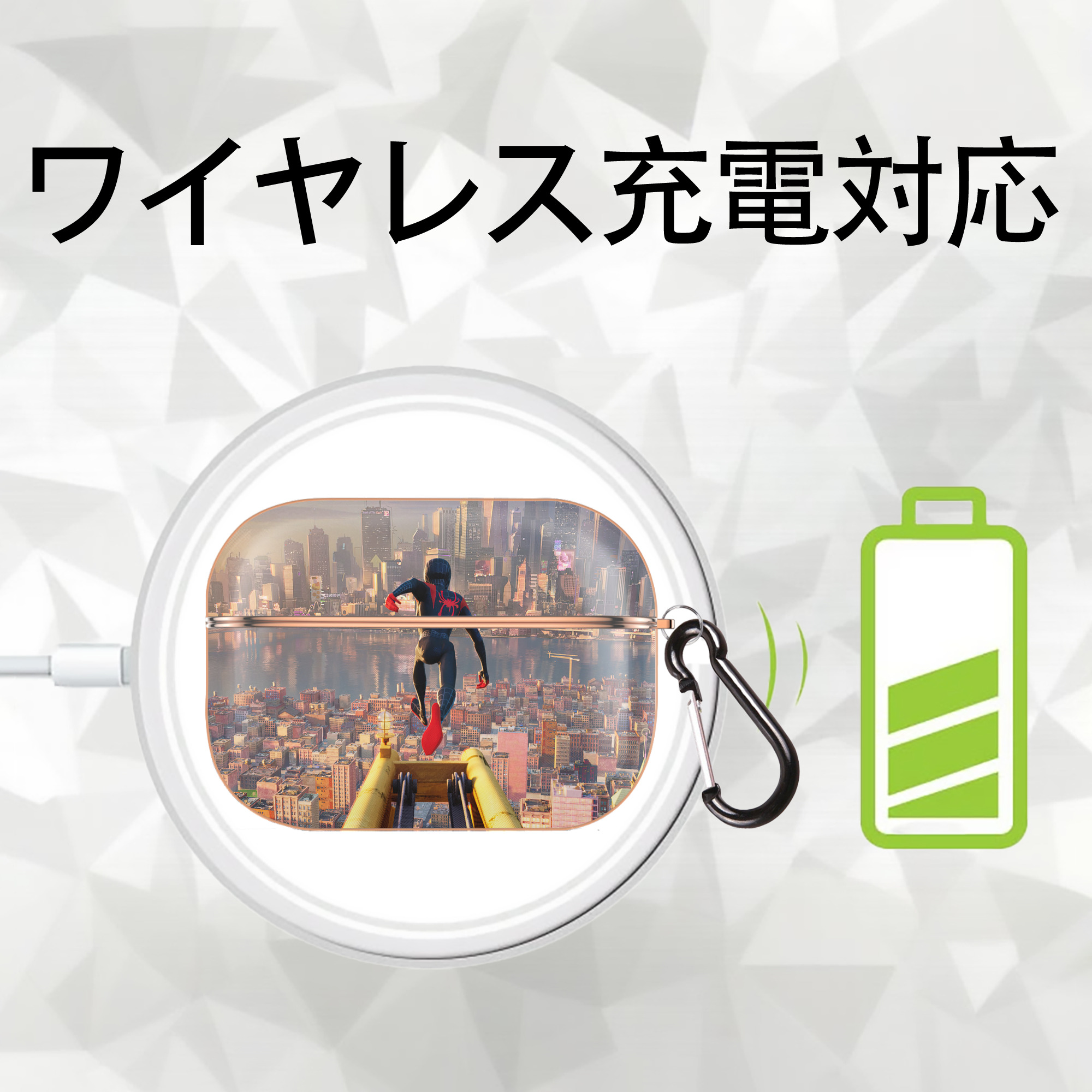 Spider Man スパイダーマン 【AirPods Pro用】ハードシェル保護ケース｜耐衝撃・防指紋・カラビナ付き商品仕様