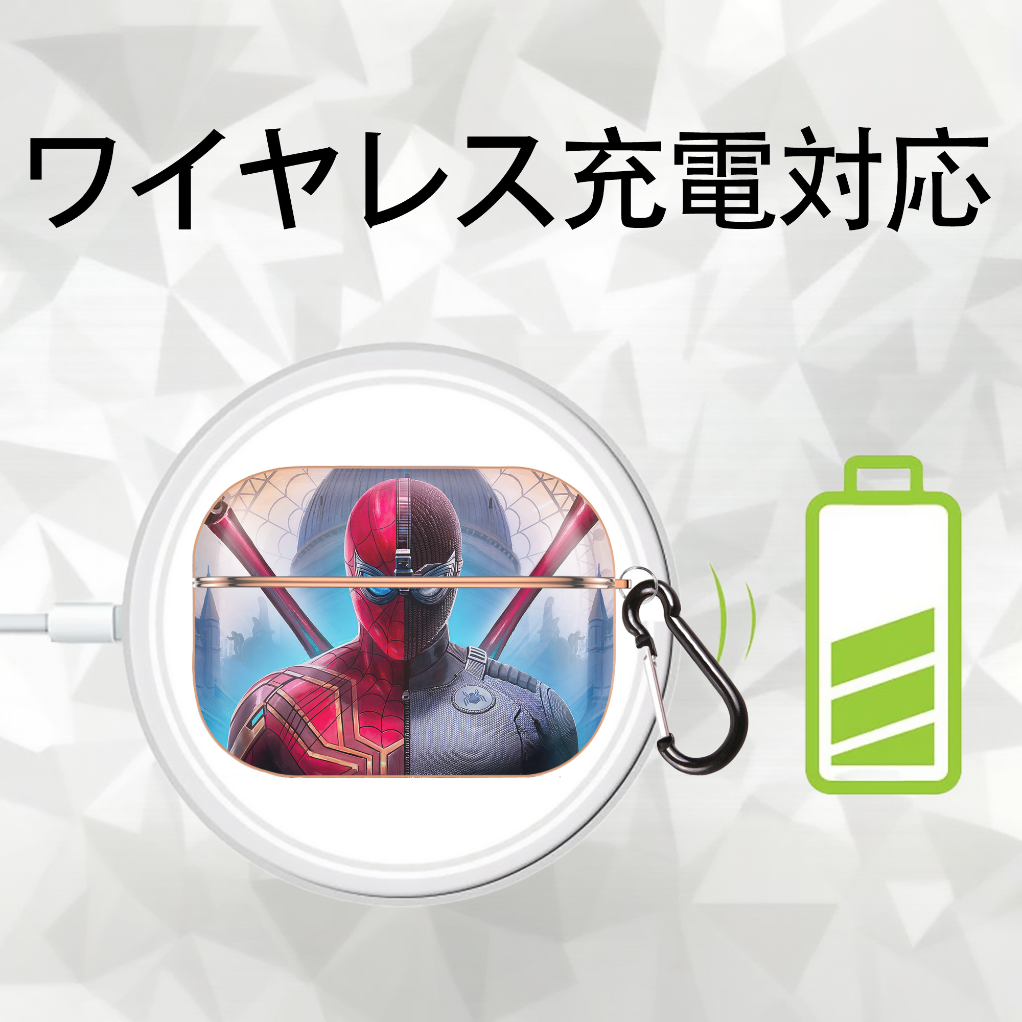 Spider Man スパイダーマン 【AirPods Pro用】ハードシェル保護ケース｜耐衝撃・防指紋・カラビナ付き商品仕様