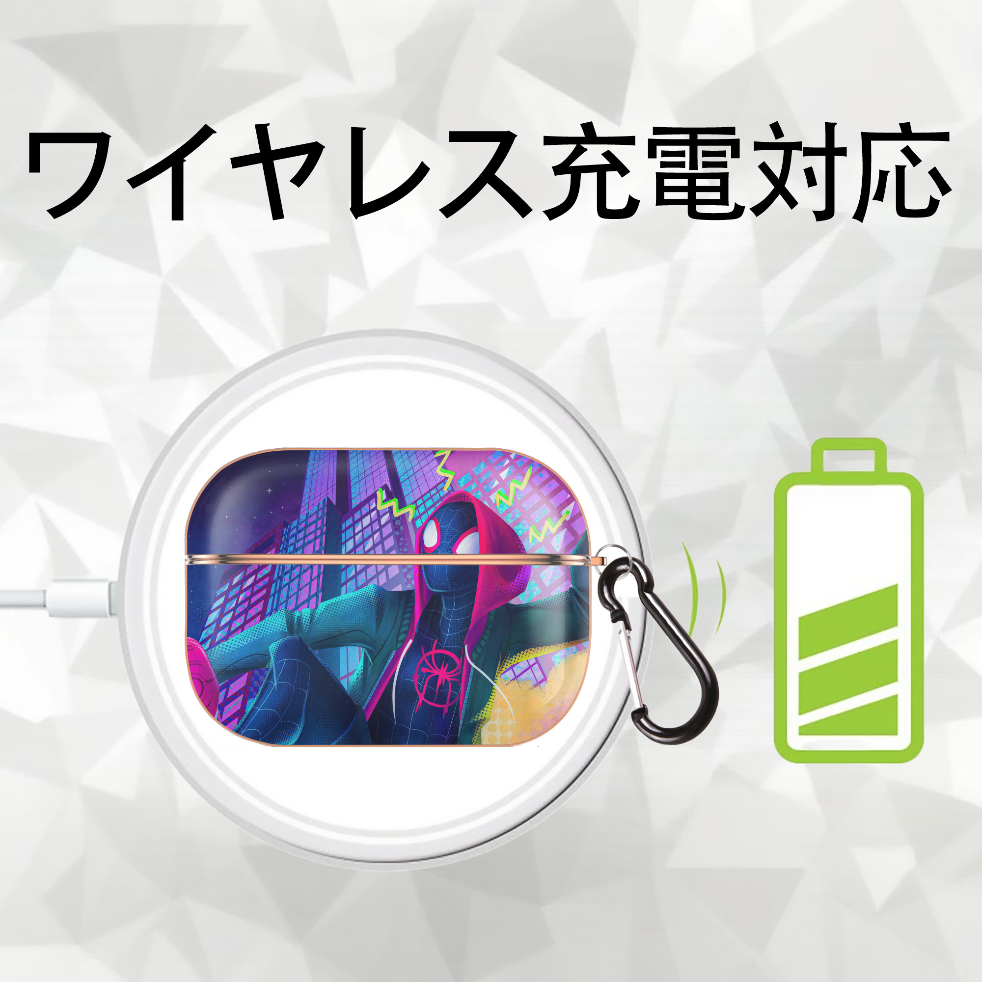Spider Man スパイダーマン 【AirPods Pro用】ハードシェル保護ケース｜耐衝撃・防指紋・カラビナ付き商品仕様