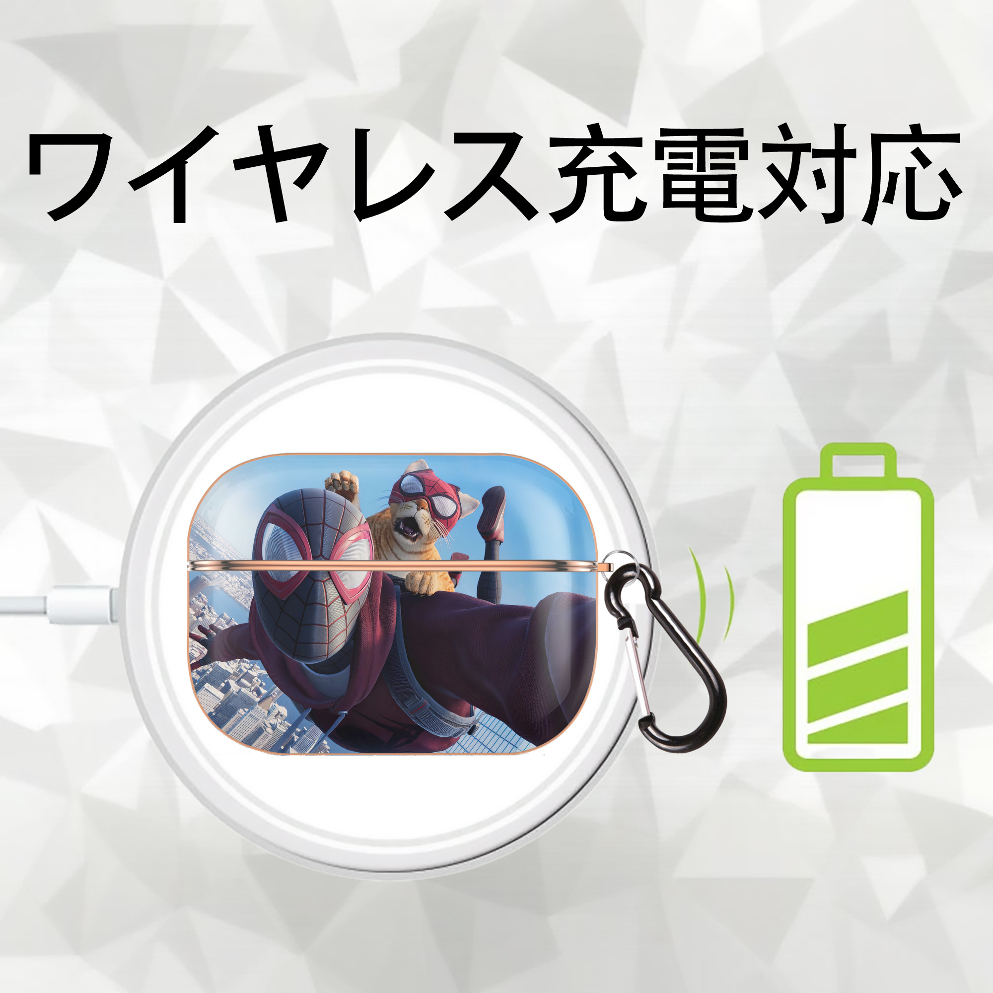 Spider Man スパイダーマン 【AirPods Pro用】ハードシェル保護ケース｜耐衝撃・防指紋・カラビナ付き商品仕様