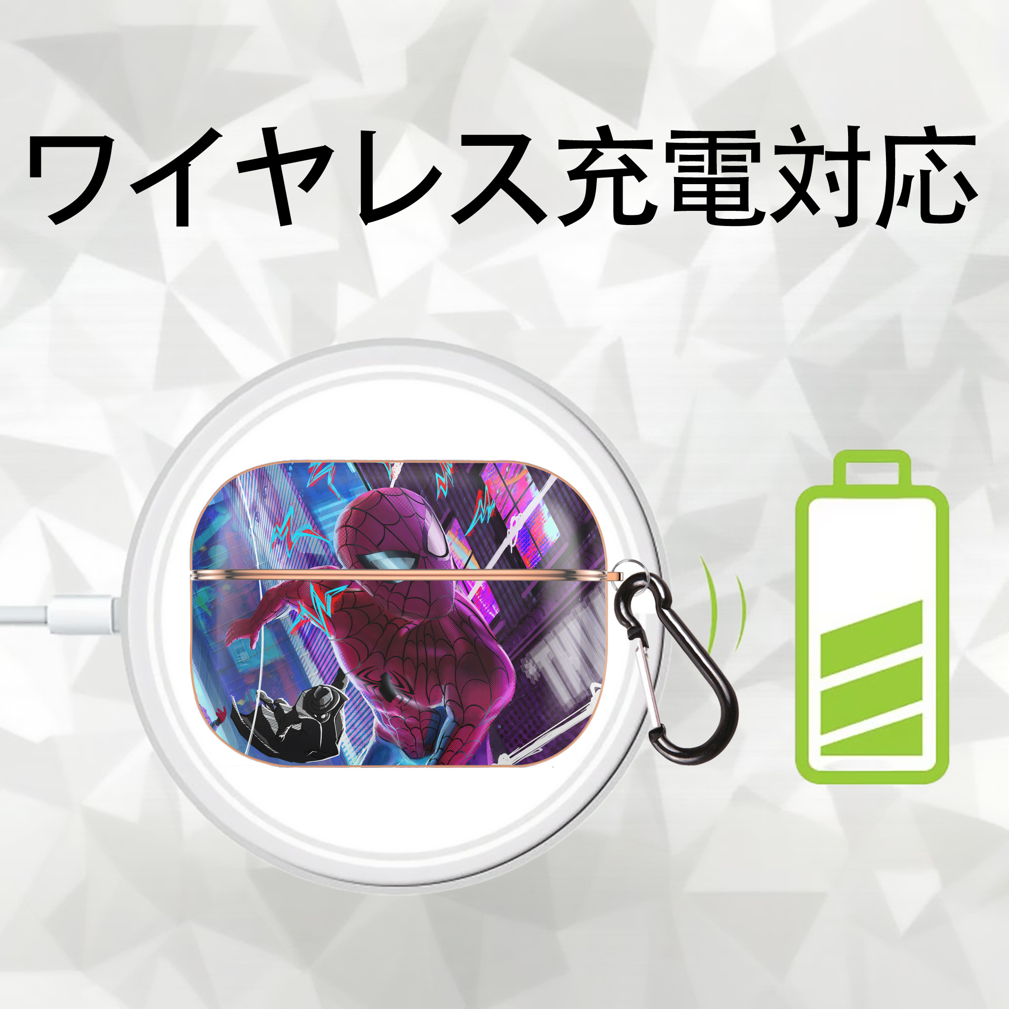 Spider Man スパイダーマン 【AirPods Pro用】ハードシェル保護ケース｜耐衝撃・防指紋・カラビナ付き商品仕様