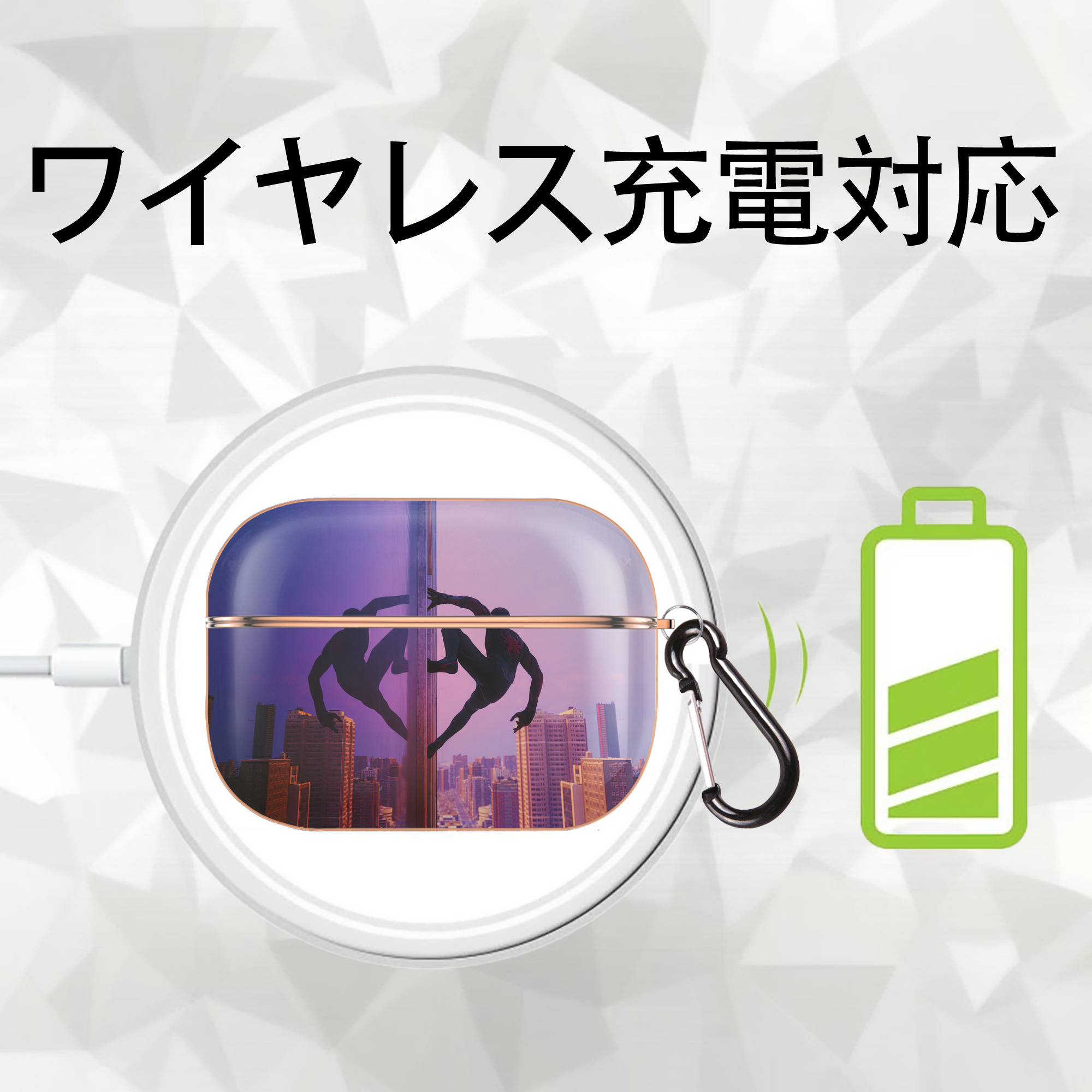 Spider Man スパイダーマン 【AirPods Pro用】ハードシェル保護ケース｜耐衝撃・防指紋・カラビナ付き商品仕様