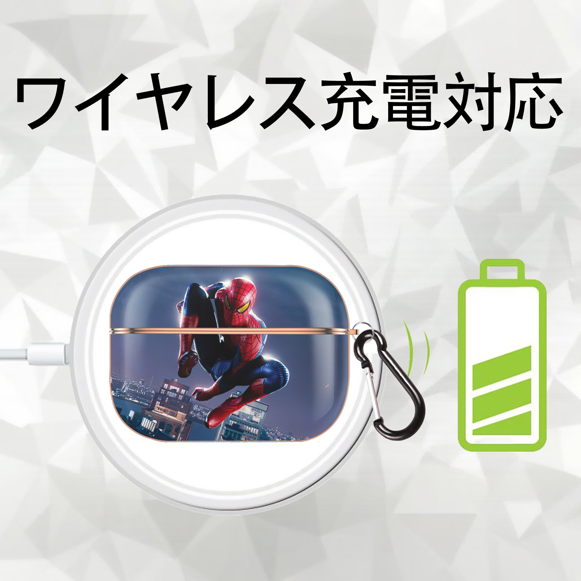 Spider Man スパイダーマン 【AirPods Pro用】ハードシェル保護ケース｜耐衝撃・防指紋・カラビナ付き商品仕様