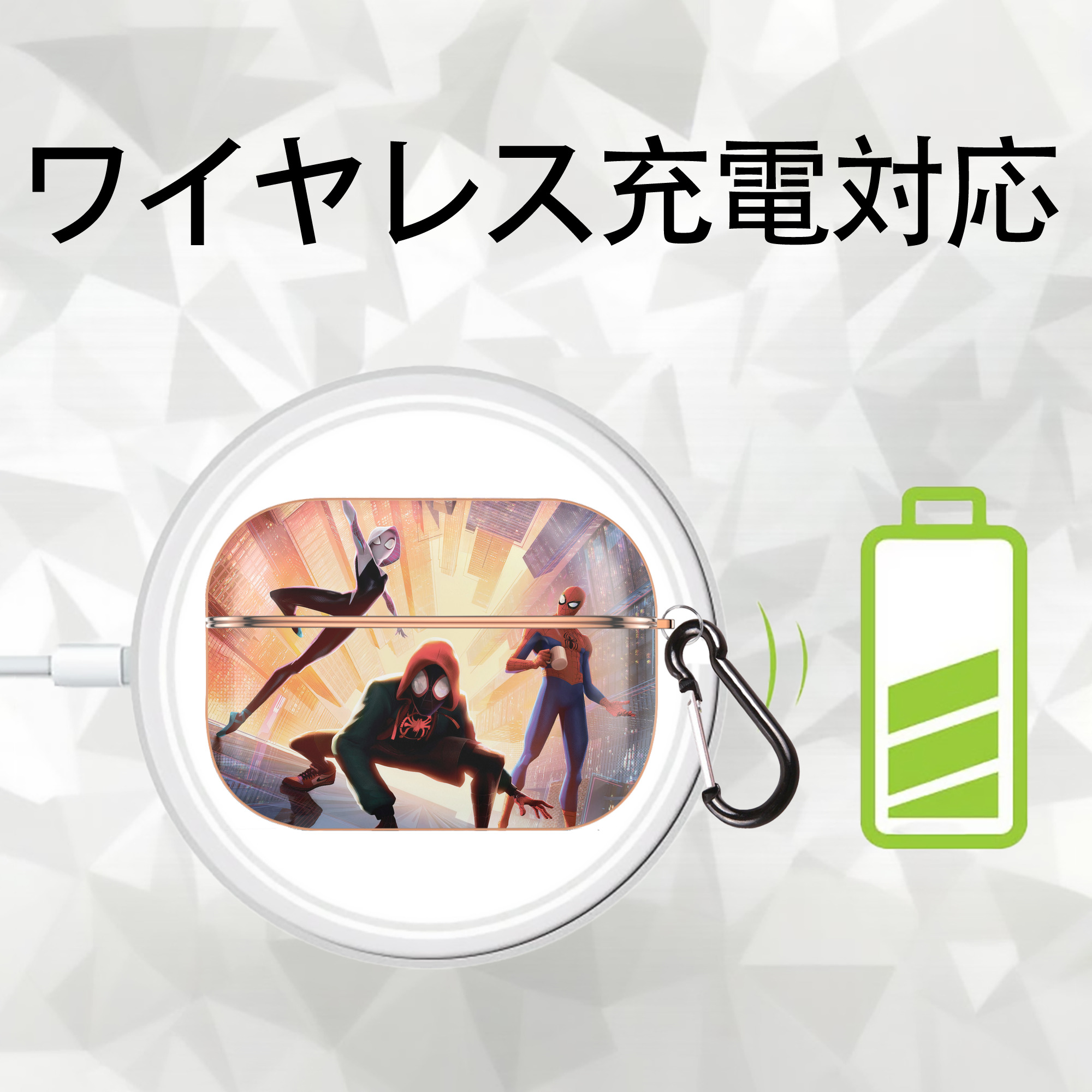 Spider Man スパイダーマン 【AirPods Pro用】ハードシェル保護ケース｜耐衝撃・防指紋・カラビナ付き商品仕様
