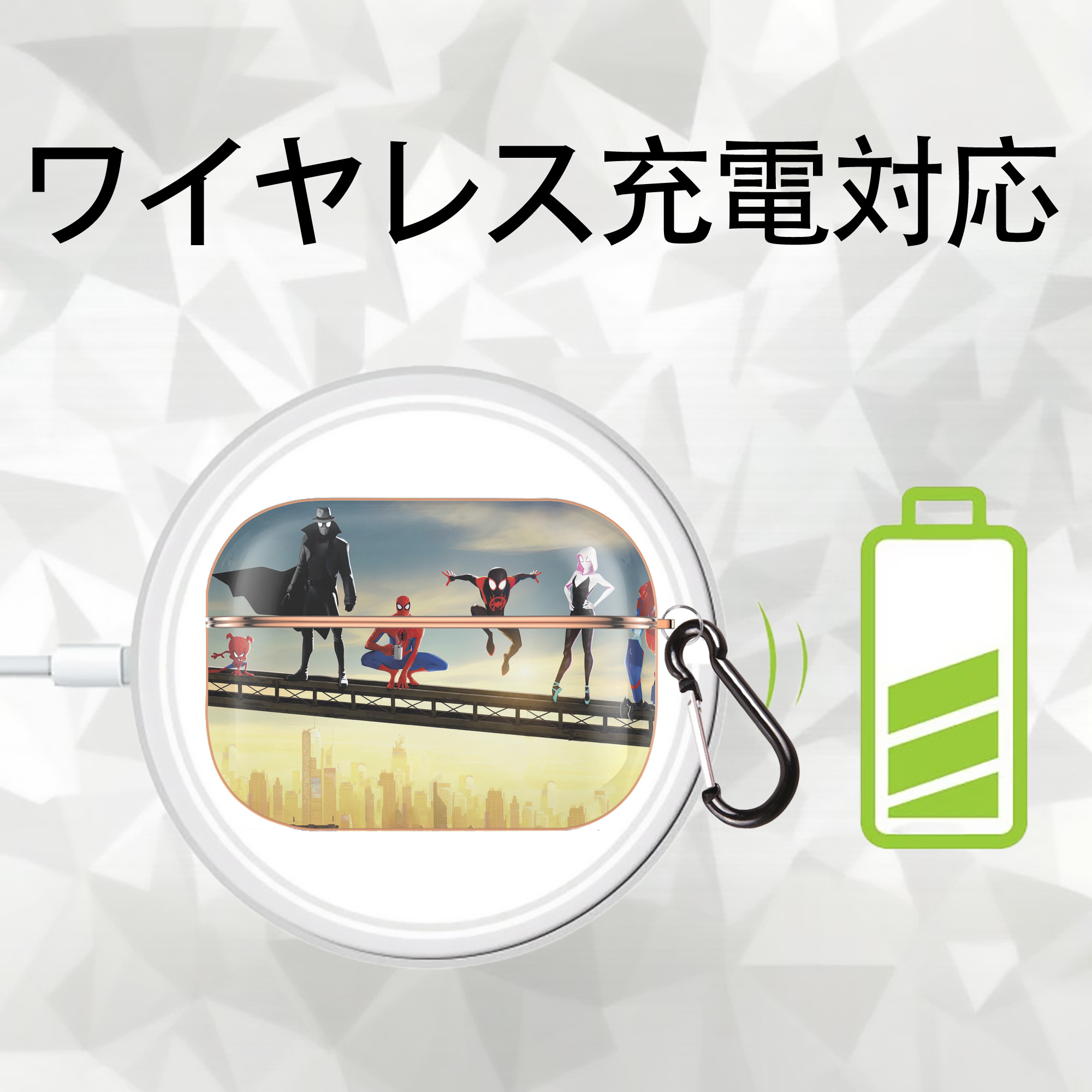 Spider Man スパイダーマン 【AirPods Pro用】ハードシェル保護ケース｜耐衝撃・防指紋・カラビナ付き商品仕様