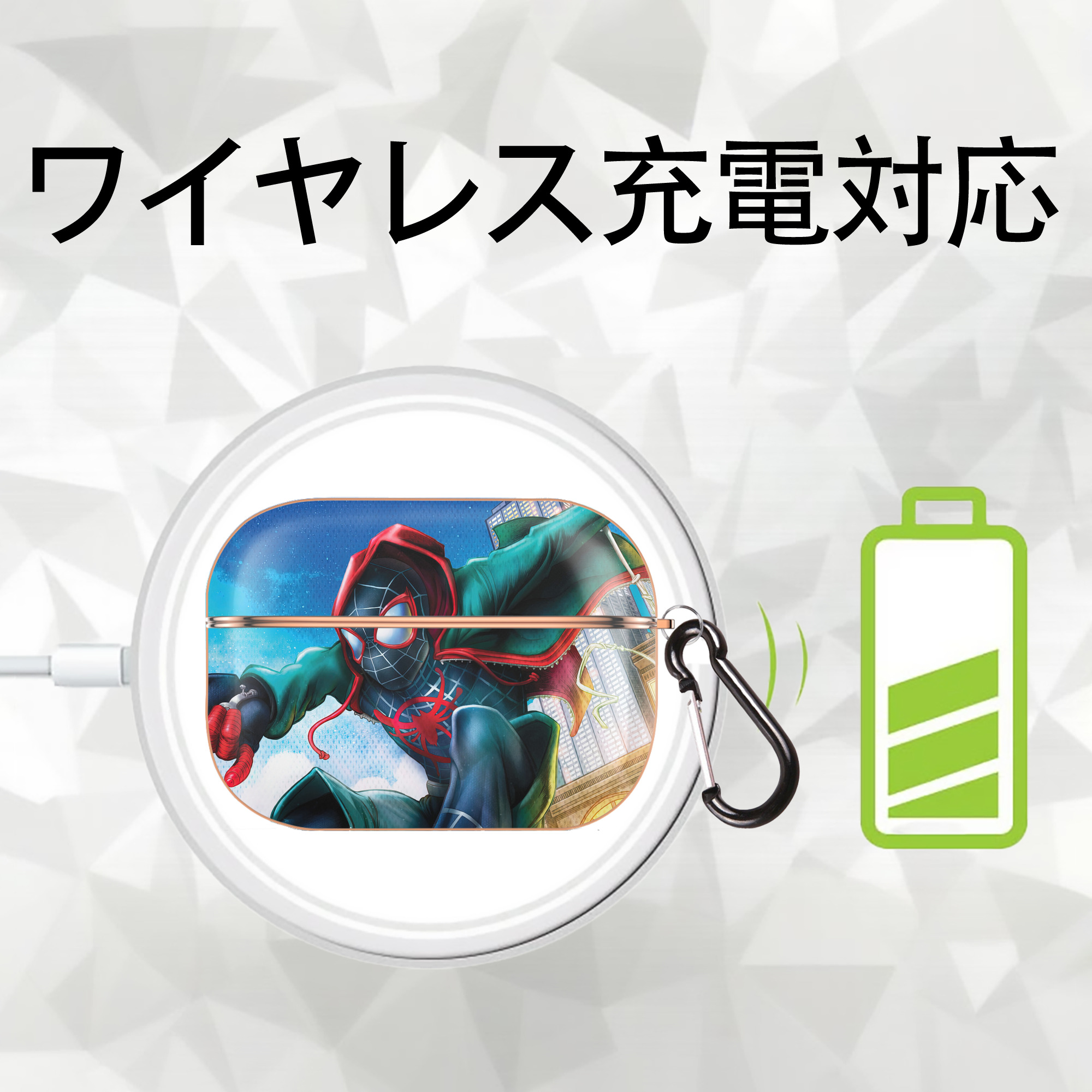 Spider Man スパイダーマン 【AirPods Pro用】ハードシェル保護ケース｜耐衝撃・防指紋・カラビナ付き商品仕様