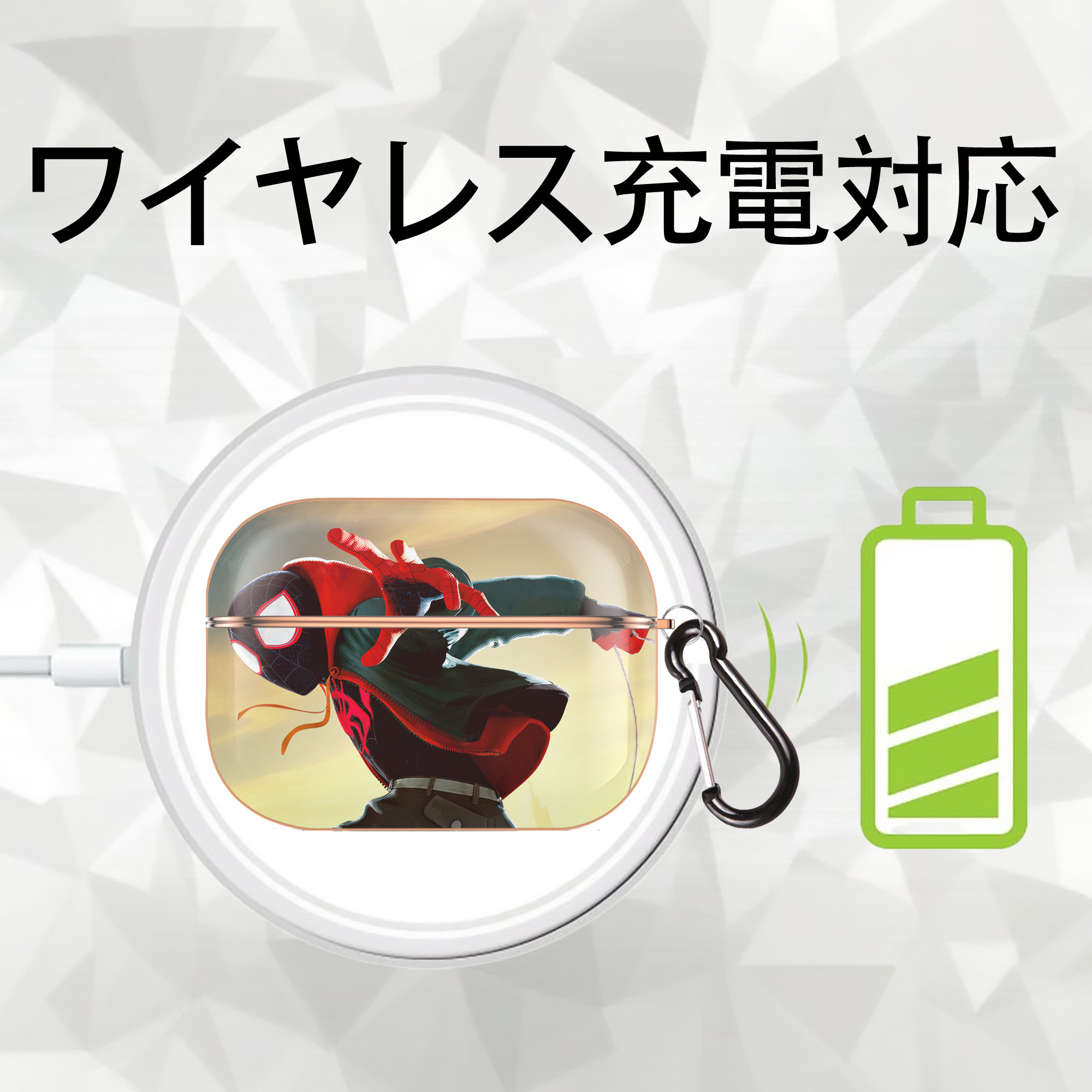 Spider Man スパイダーマン 【AirPods Pro用】ハードシェル保護ケース｜耐衝撃・防指紋・カラビナ付き商品仕様