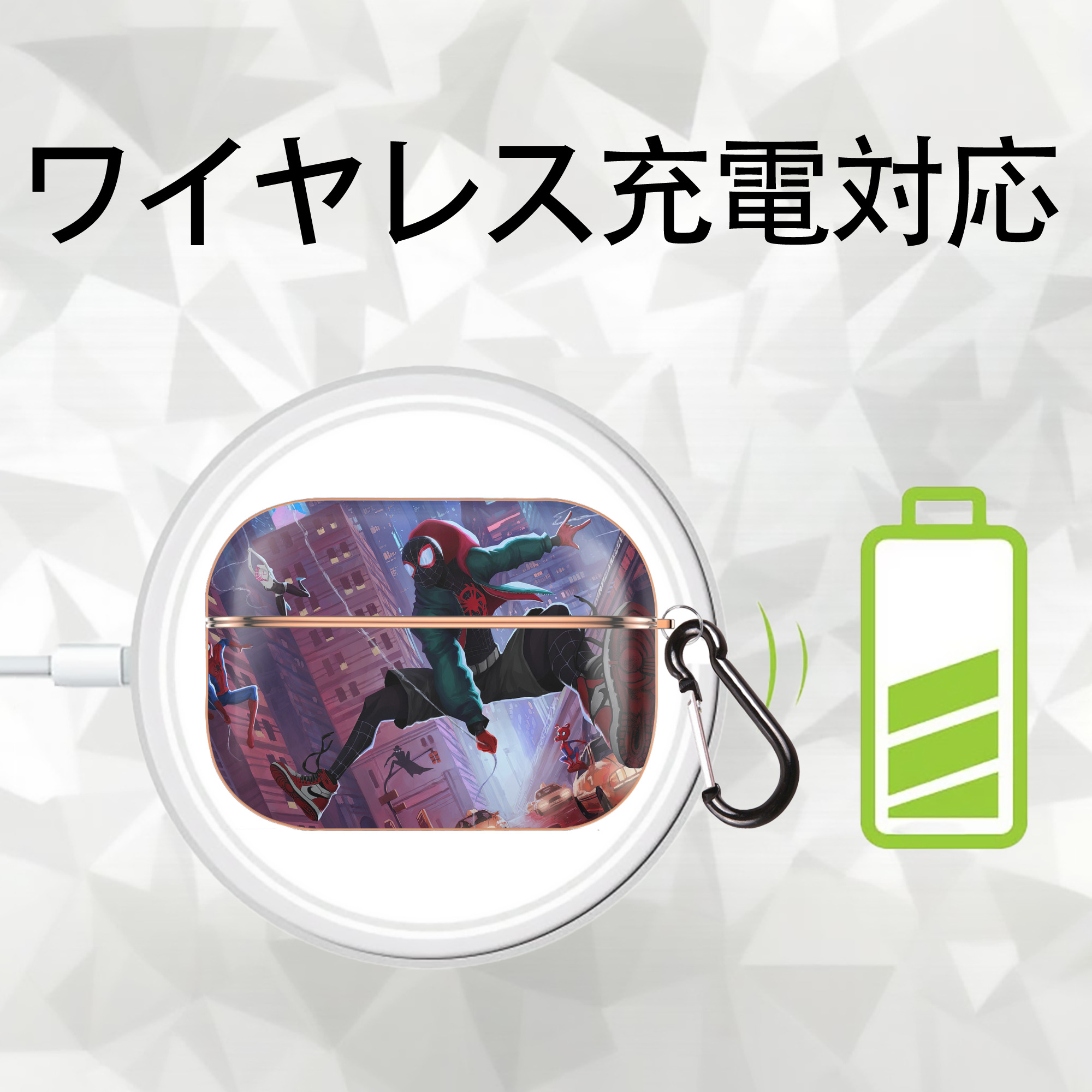 Spider Man スパイダーマン 【AirPods Pro用】ハードシェル保護ケース｜耐衝撃・防指紋・カラビナ付き商品仕様