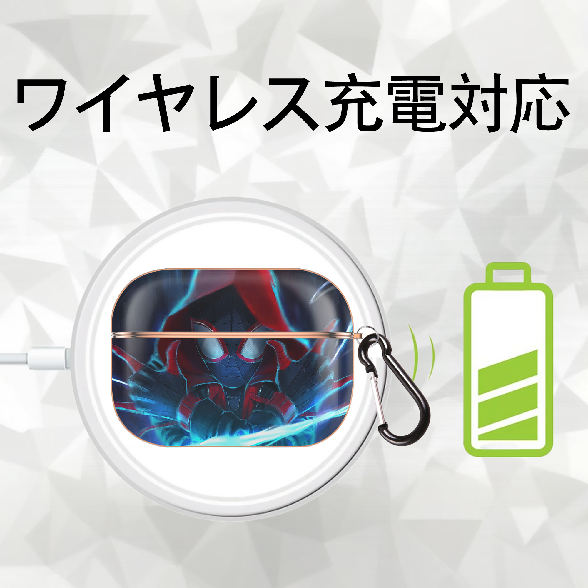 Spider Man スパイダーマン 【AirPods Pro用】ハードシェル保護ケース｜耐衝撃・防指紋・カラビナ付き商品仕様
