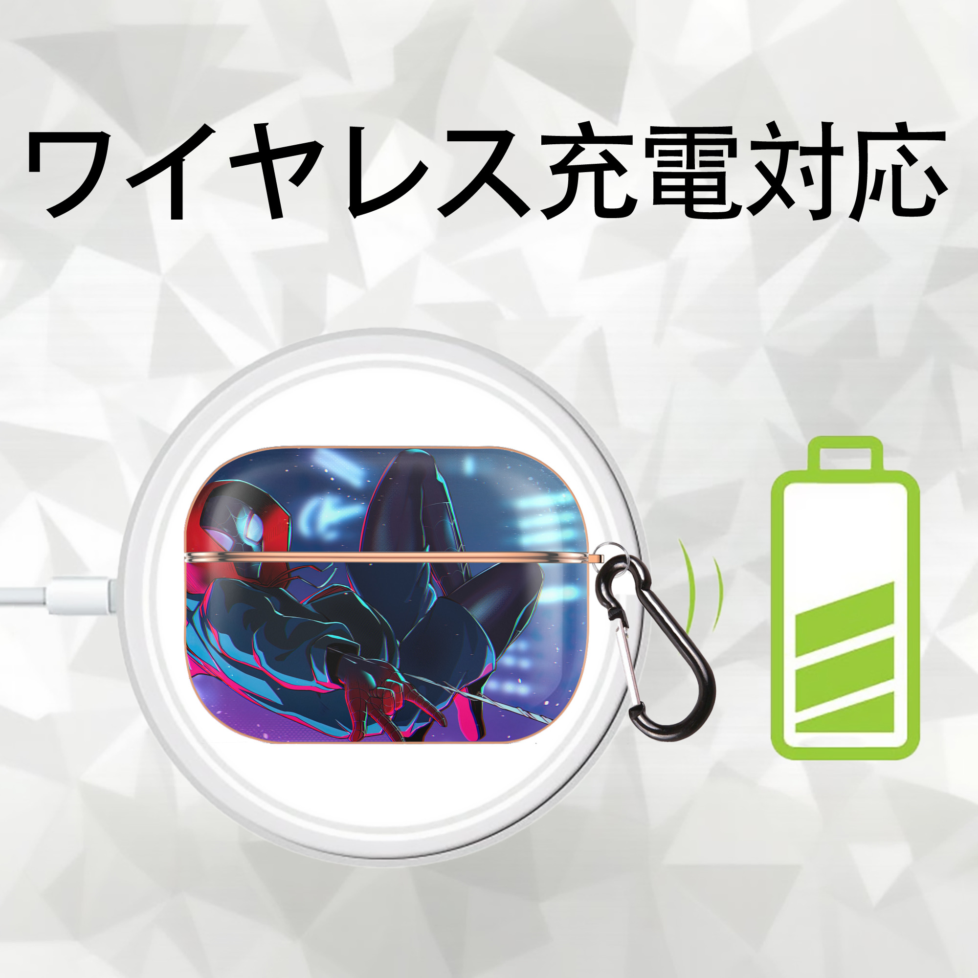 Spider Man スパイダーマン 【AirPods Pro用】ハードシェル保護ケース｜耐衝撃・防指紋・カラビナ付き商品仕様