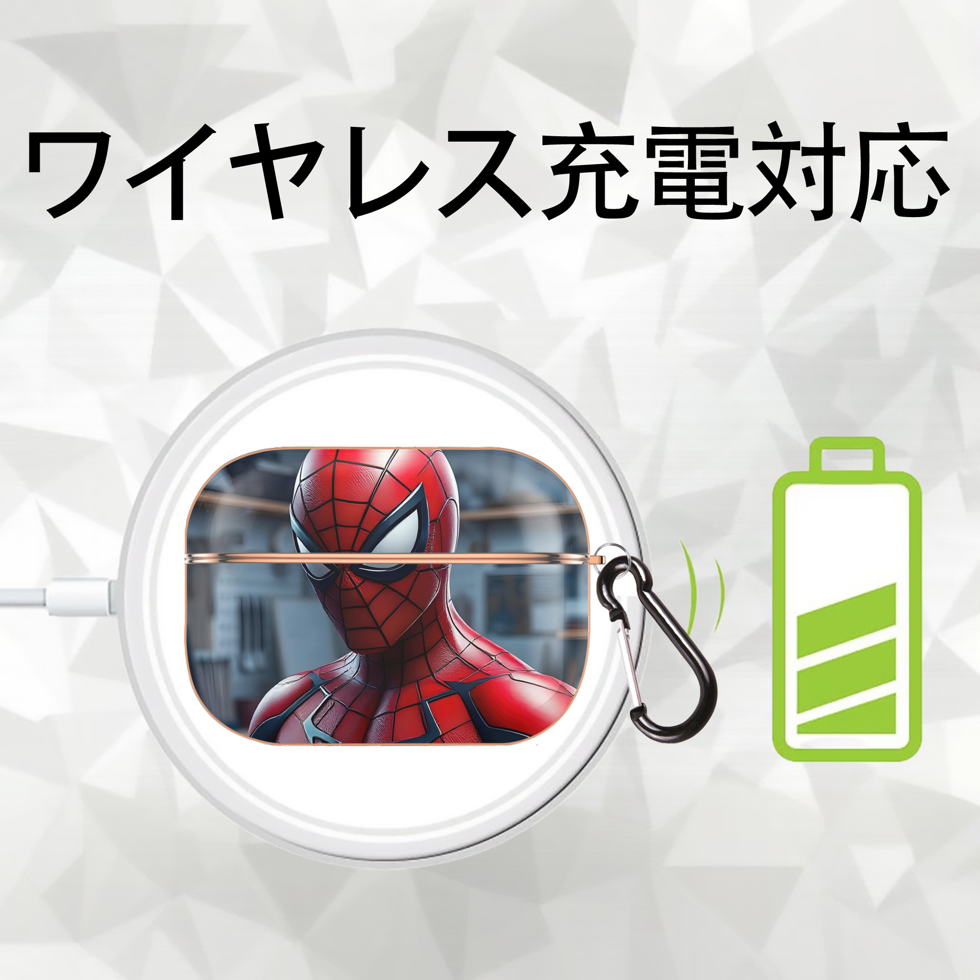 Spider Man スパイダーマン 【AirPods Pro用】ハードシェル保護ケース｜耐衝撃・防指紋・カラビナ付き商品仕様
