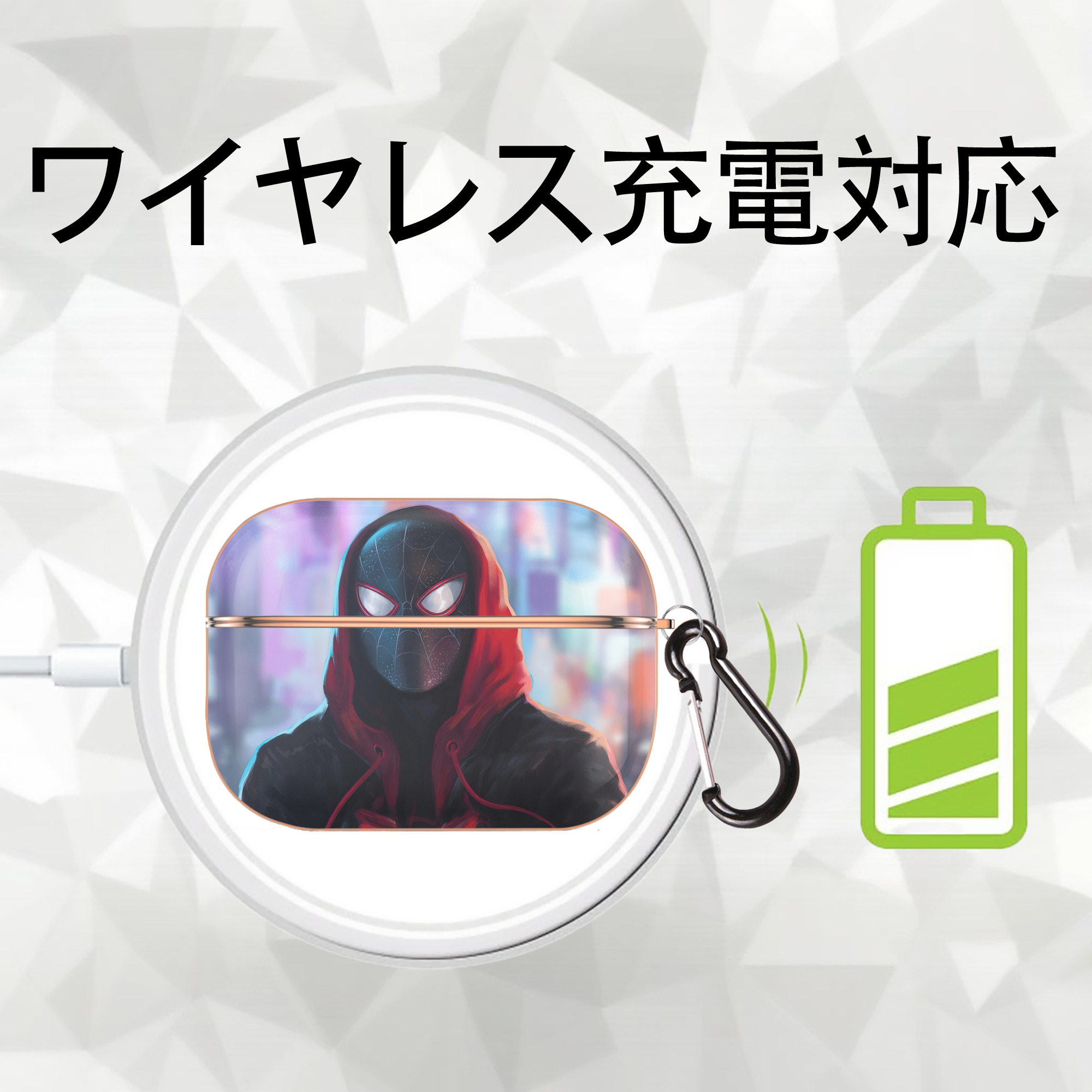 Spider Man スパイダーマン 【AirPods Pro用】ハードシェル保護ケース｜耐衝撃・防指紋・カラビナ付き商品仕様