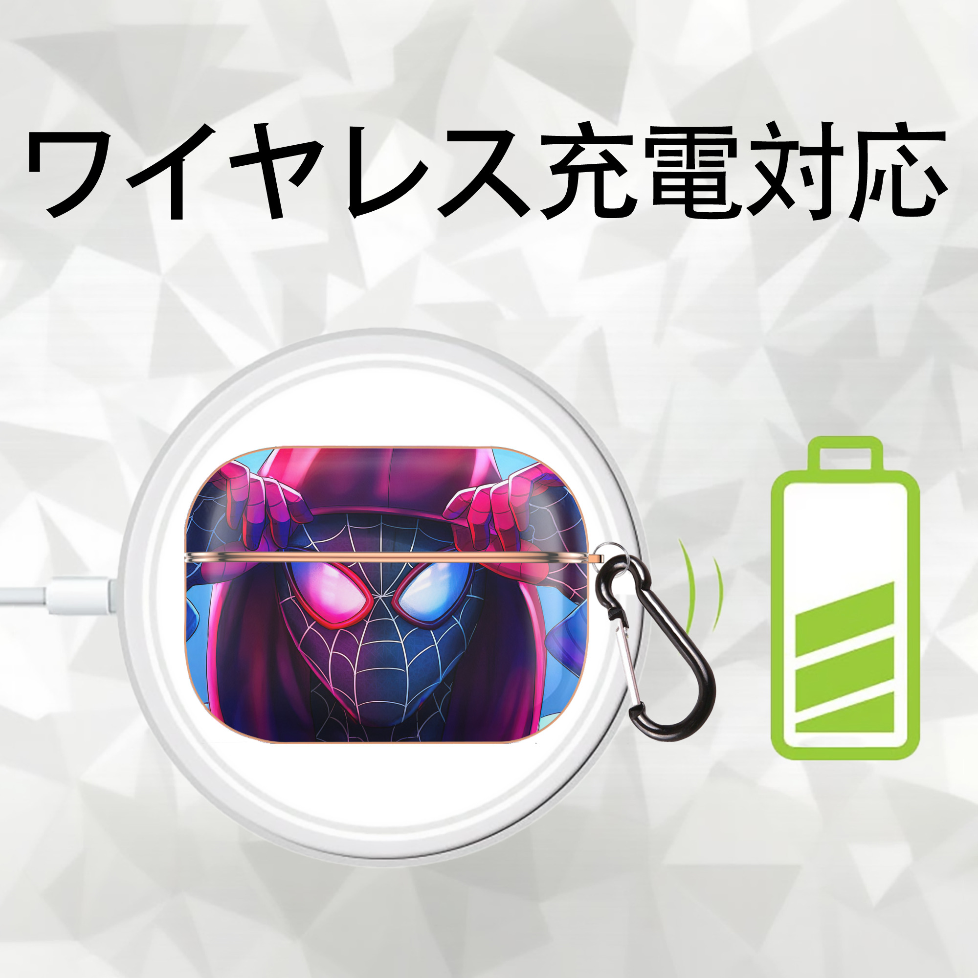 Spider Man スパイダーマン 【AirPods Pro用】ハードシェル保護ケース｜耐衝撃・防指紋・カラビナ付き商品仕様