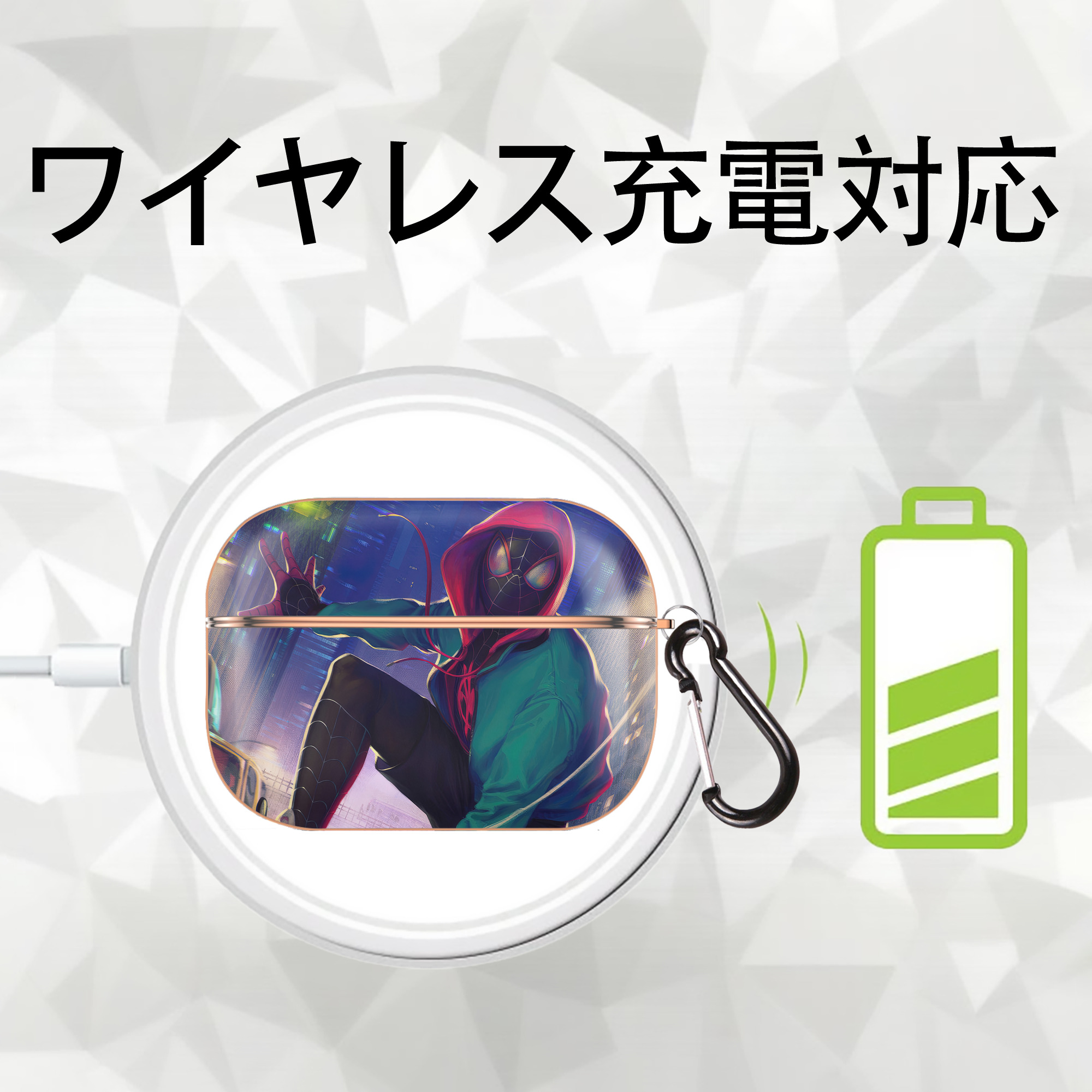 Spider Man スパイダーマン 【AirPods Pro用】ハードシェル保護ケース｜耐衝撃・防指紋・カラビナ付き商品仕様