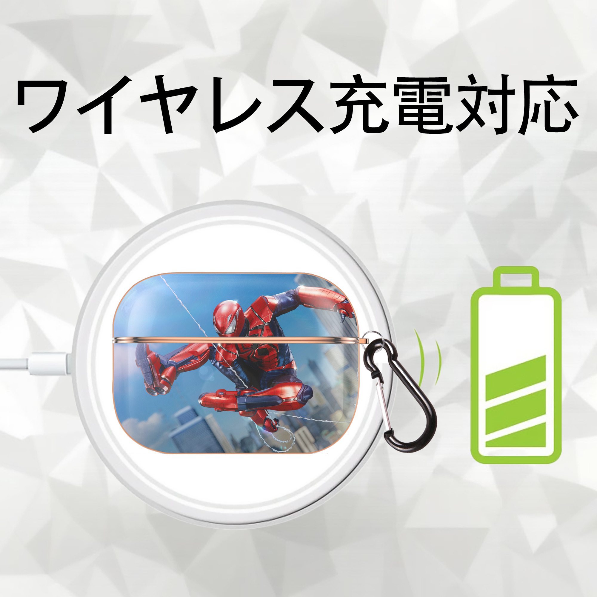Spider Man スパイダーマン 【AirPods Pro用】ハードシェル保護ケース｜耐衝撃・防指紋・カラビナ付き商品仕様