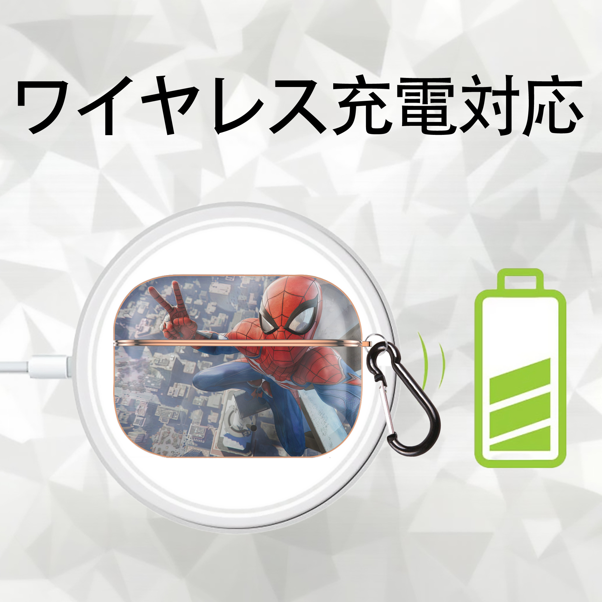 Spider Man スパイダーマン 【AirPods Pro用】ハードシェル保護ケース｜耐衝撃・防指紋・カラビナ付き商品仕様