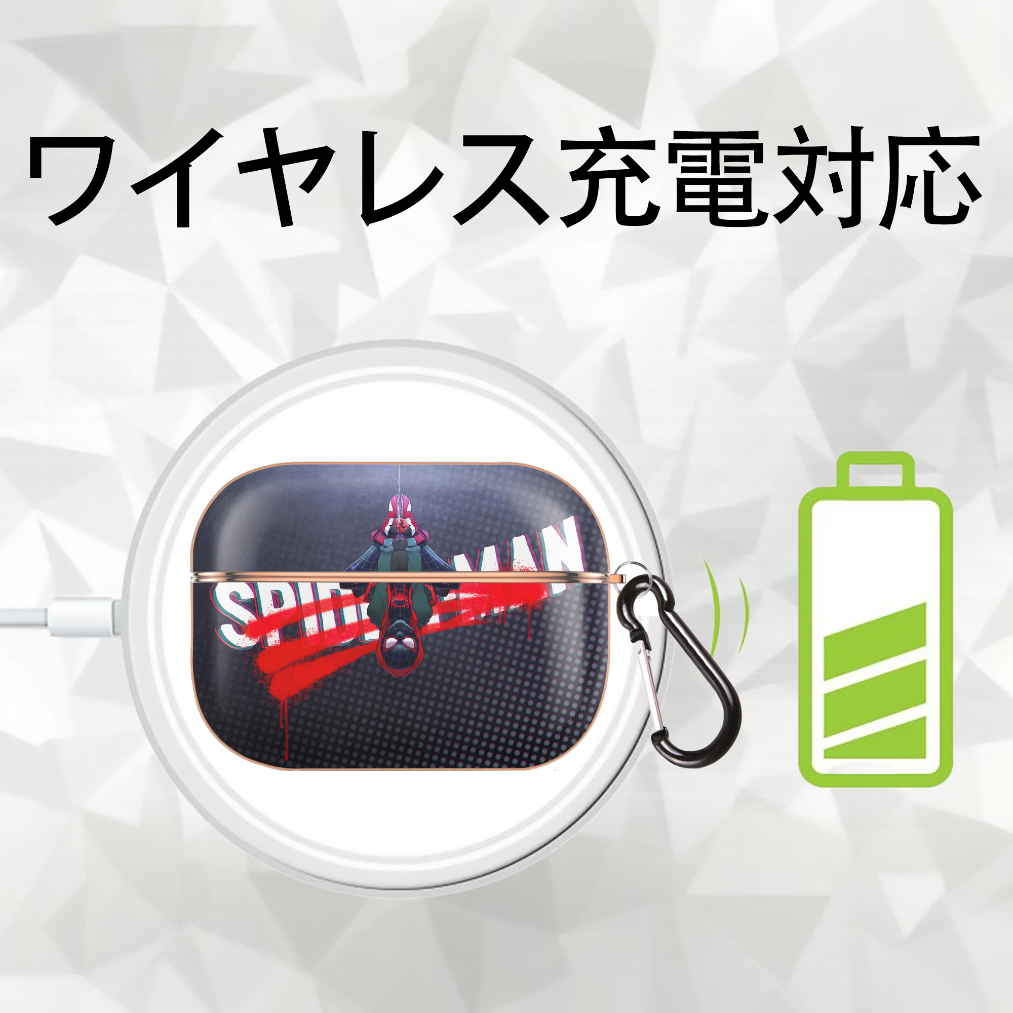 Spider Man スパイダーマン 【AirPods Pro用】ハードシェル保護ケース｜耐衝撃・防指紋・カラビナ付き商品仕様