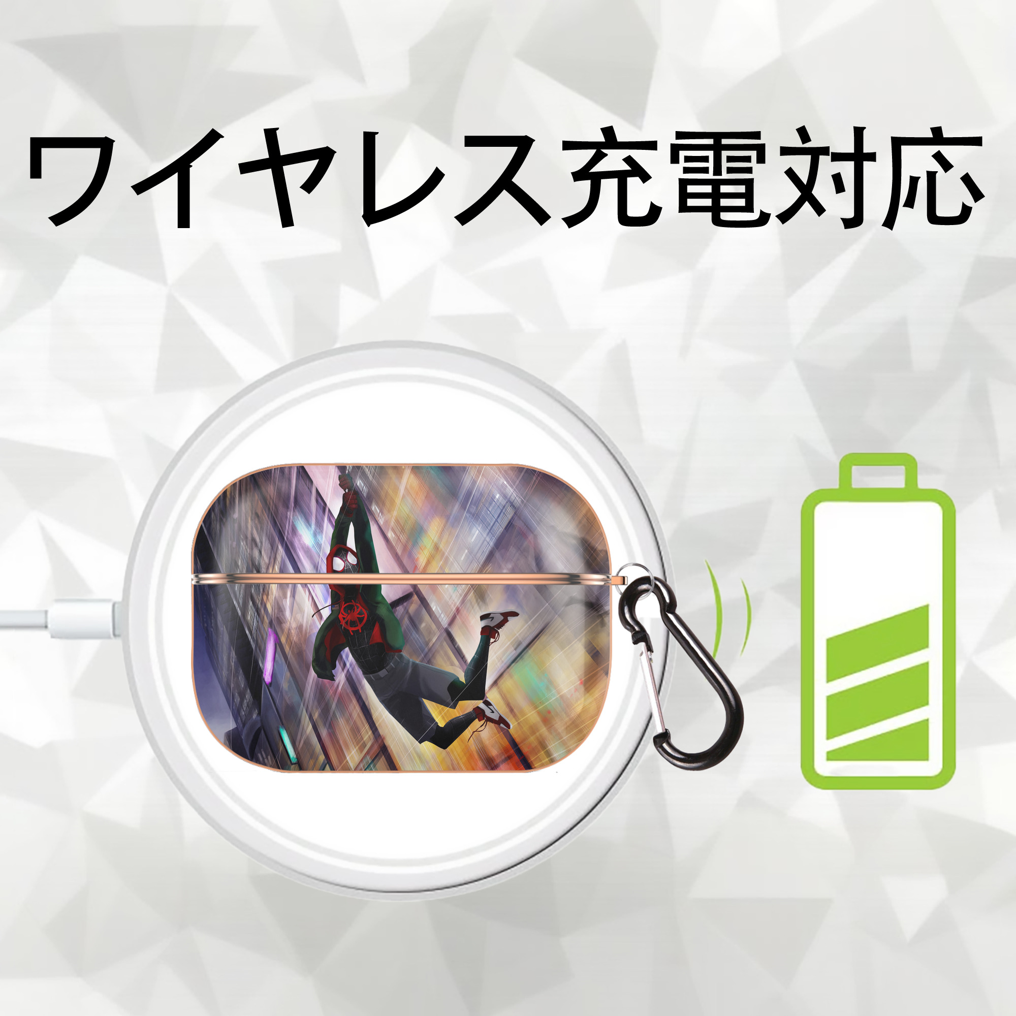 Spider Man スパイダーマン 【AirPods Pro用】ハードシェル保護ケース｜耐衝撃・防指紋・カラビナ付き商品仕様