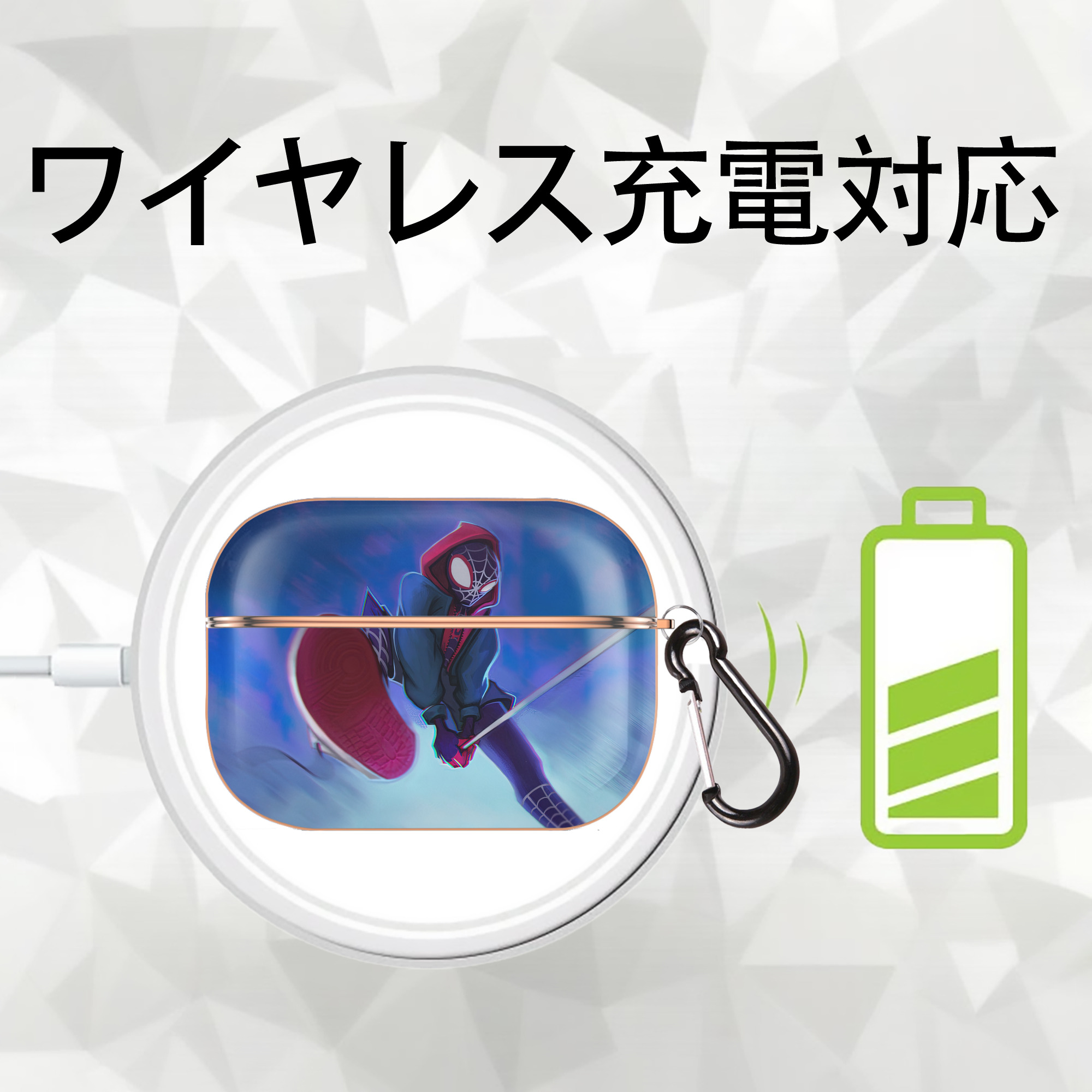Spider Man スパイダーマン 【AirPods Pro用】ハードシェル保護ケース｜耐衝撃・防指紋・カラビナ付き商品仕様