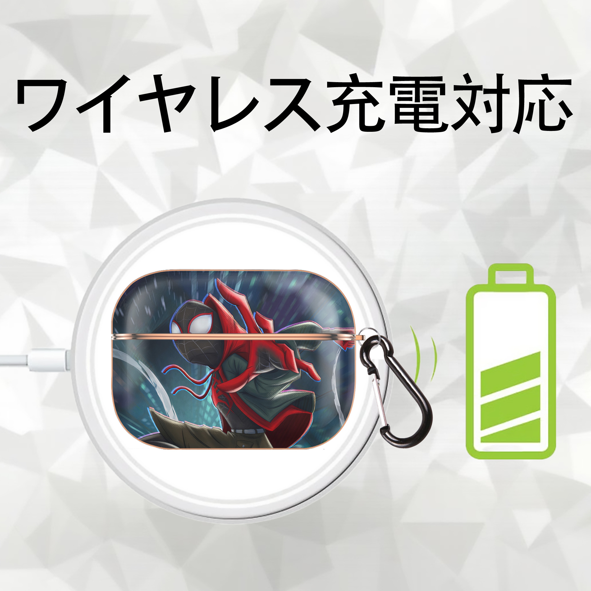 Spider Man スパイダーマン 【AirPods Pro用】ハードシェル保護ケース｜耐衝撃・防指紋・カラビナ付き商品仕様