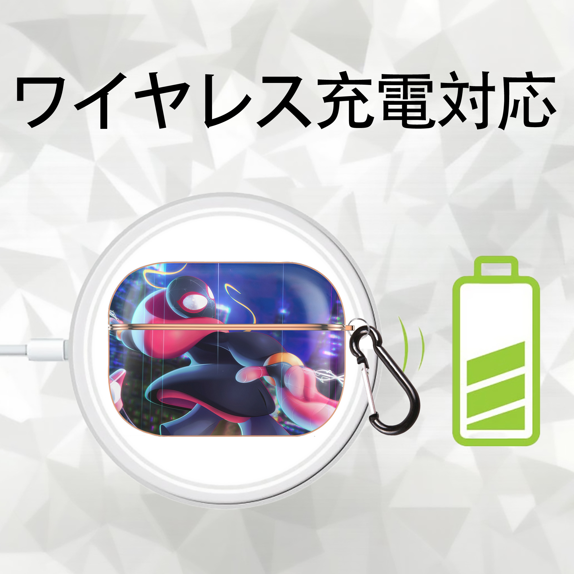 Spider Man スパイダーマン 【AirPods Pro用】ハードシェル保護ケース｜耐衝撃・防指紋・カラビナ付き商品仕様