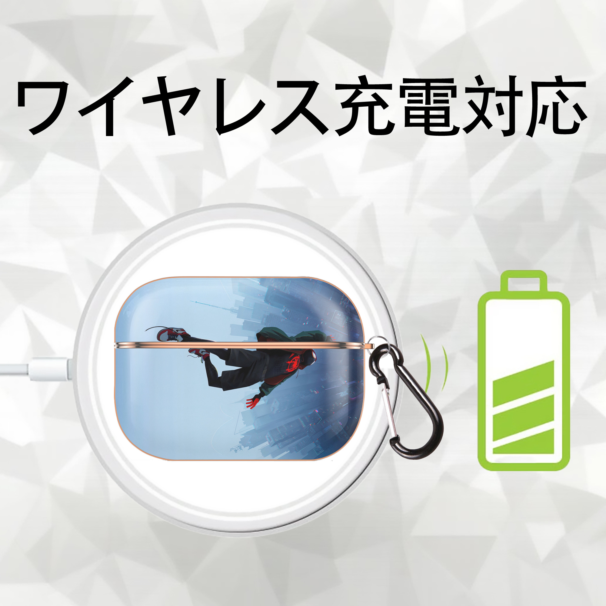 Spider Man スパイダーマン 【AirPods Pro用】ハードシェル保護ケース｜耐衝撃・防指紋・カラビナ付き商品仕様