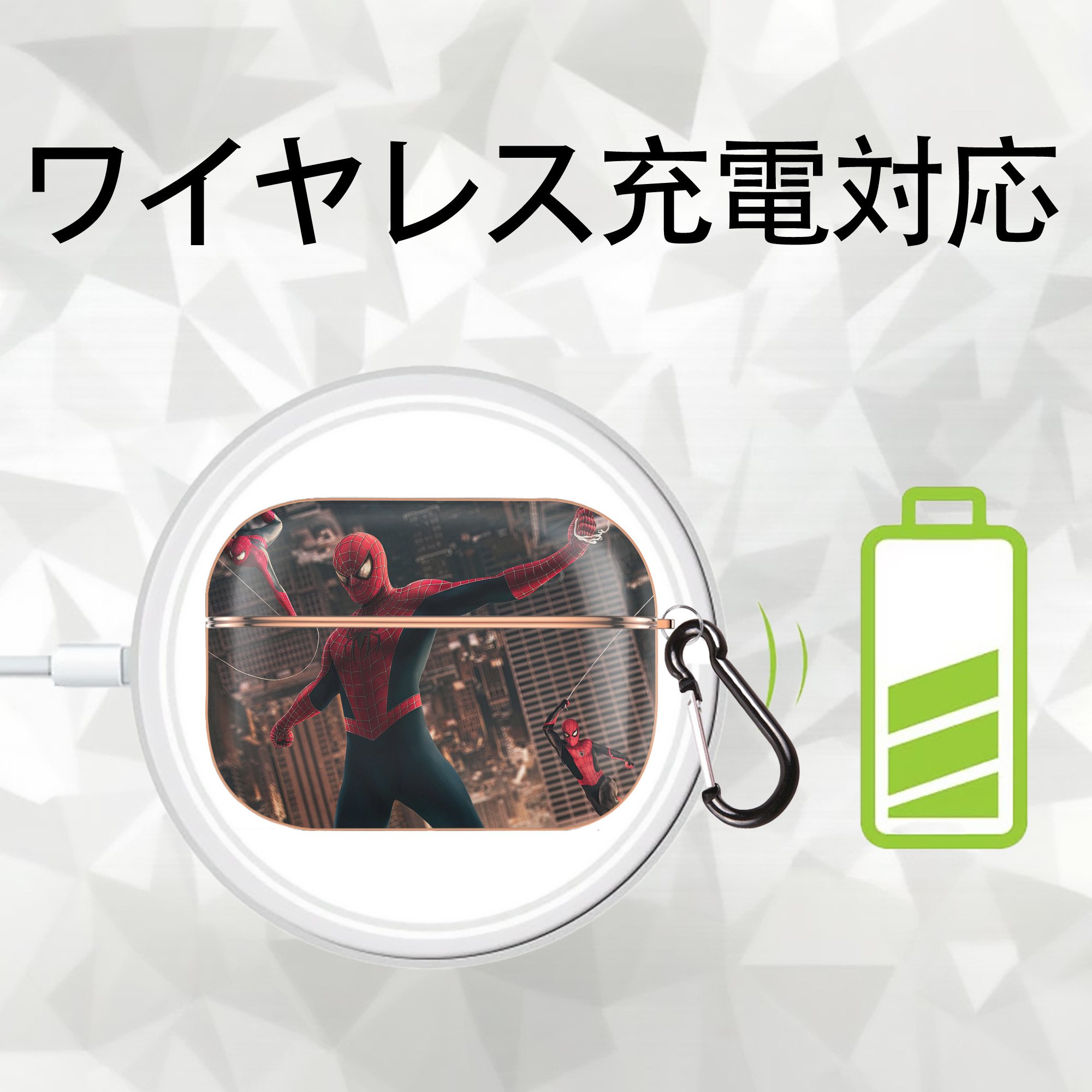 Spider Man スパイダーマン 【AirPods Pro用】ハードシェル保護ケース｜耐衝撃・防指紋・カラビナ付き商品仕様
