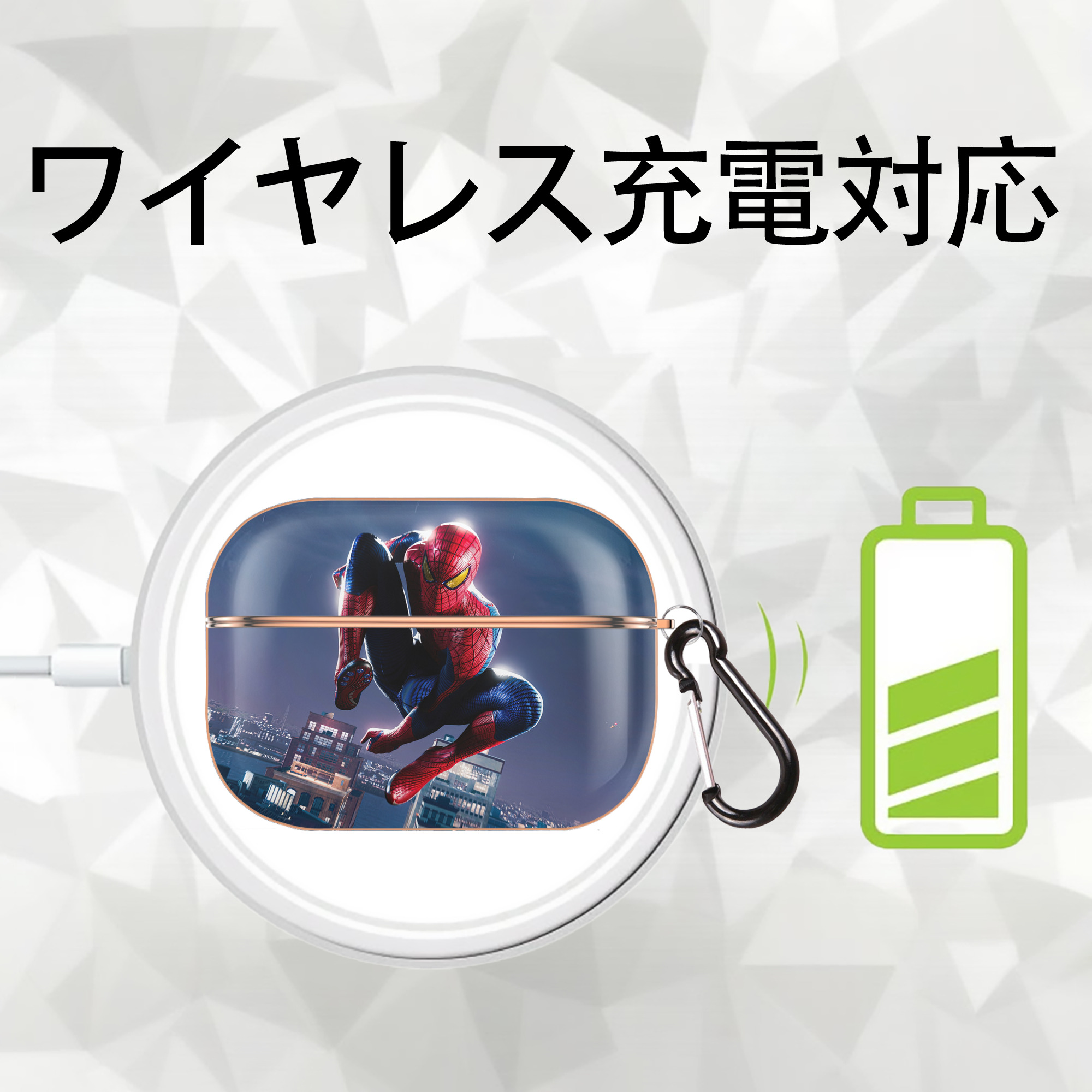 Spider Man スパイダーマン 【AirPods Pro用】ハードシェル保護ケース｜耐衝撃・防指紋・カラビナ付き商品仕様