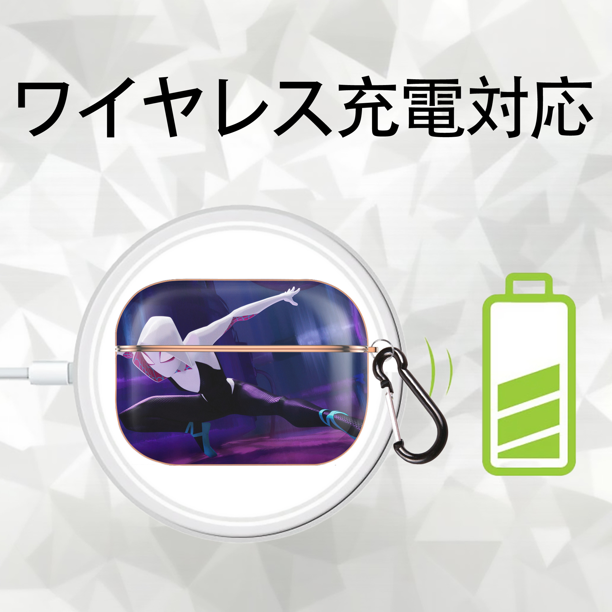 Spider Man スパイダーマン 【AirPods Pro用】ハードシェル保護ケース｜耐衝撃・防指紋・カラビナ付き商品仕様